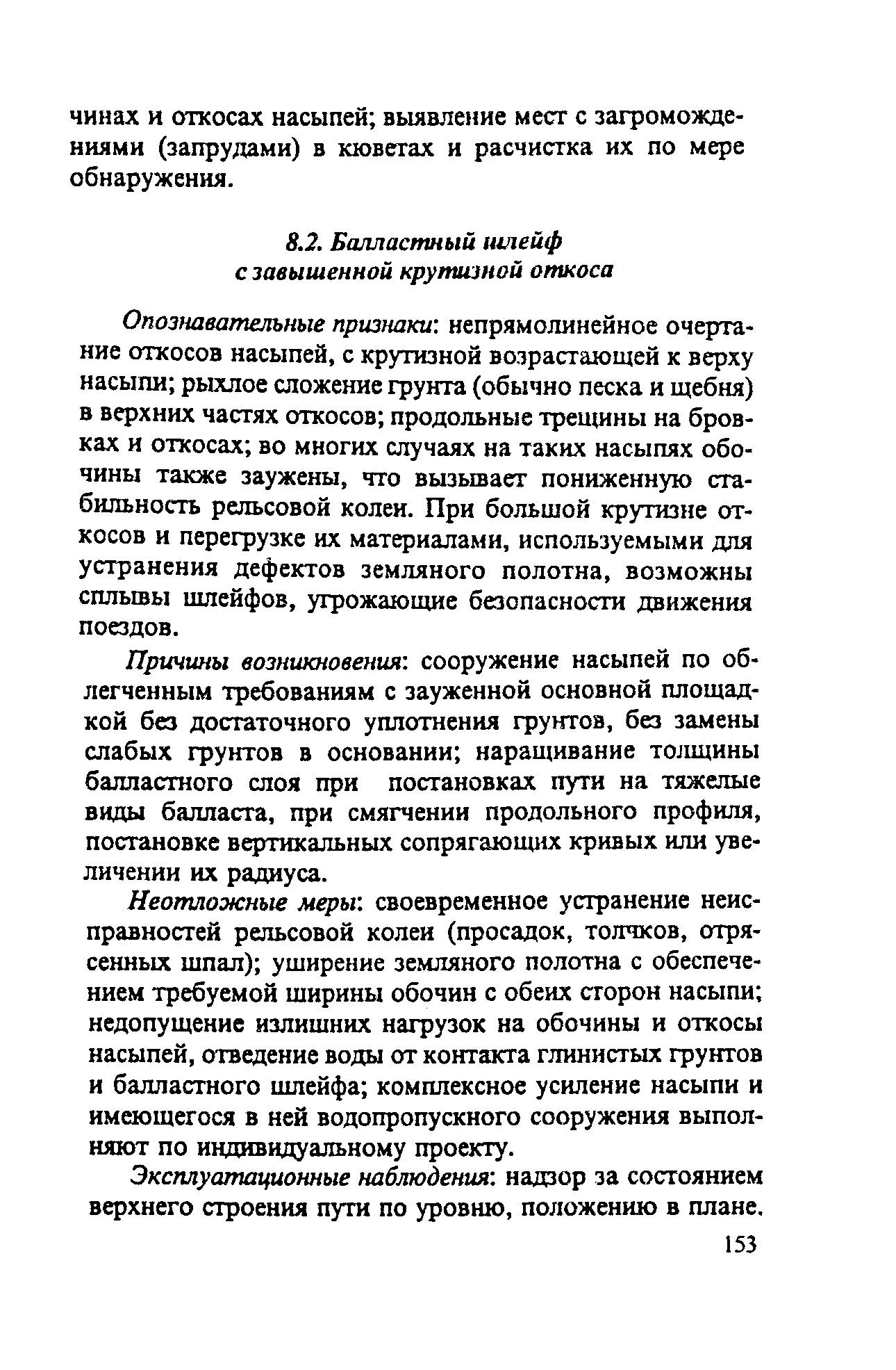 ЦП-544