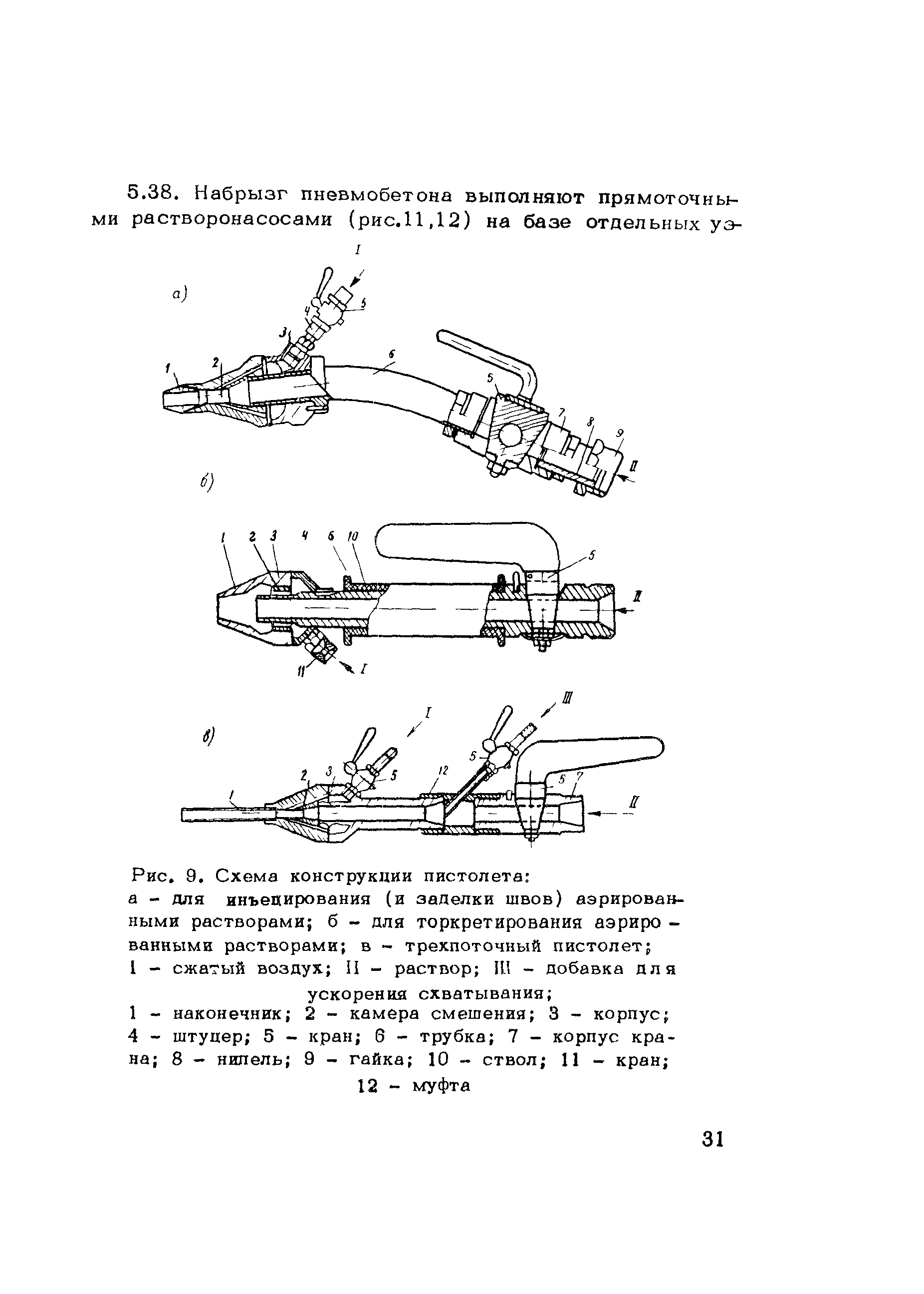 Методические рекомендации 