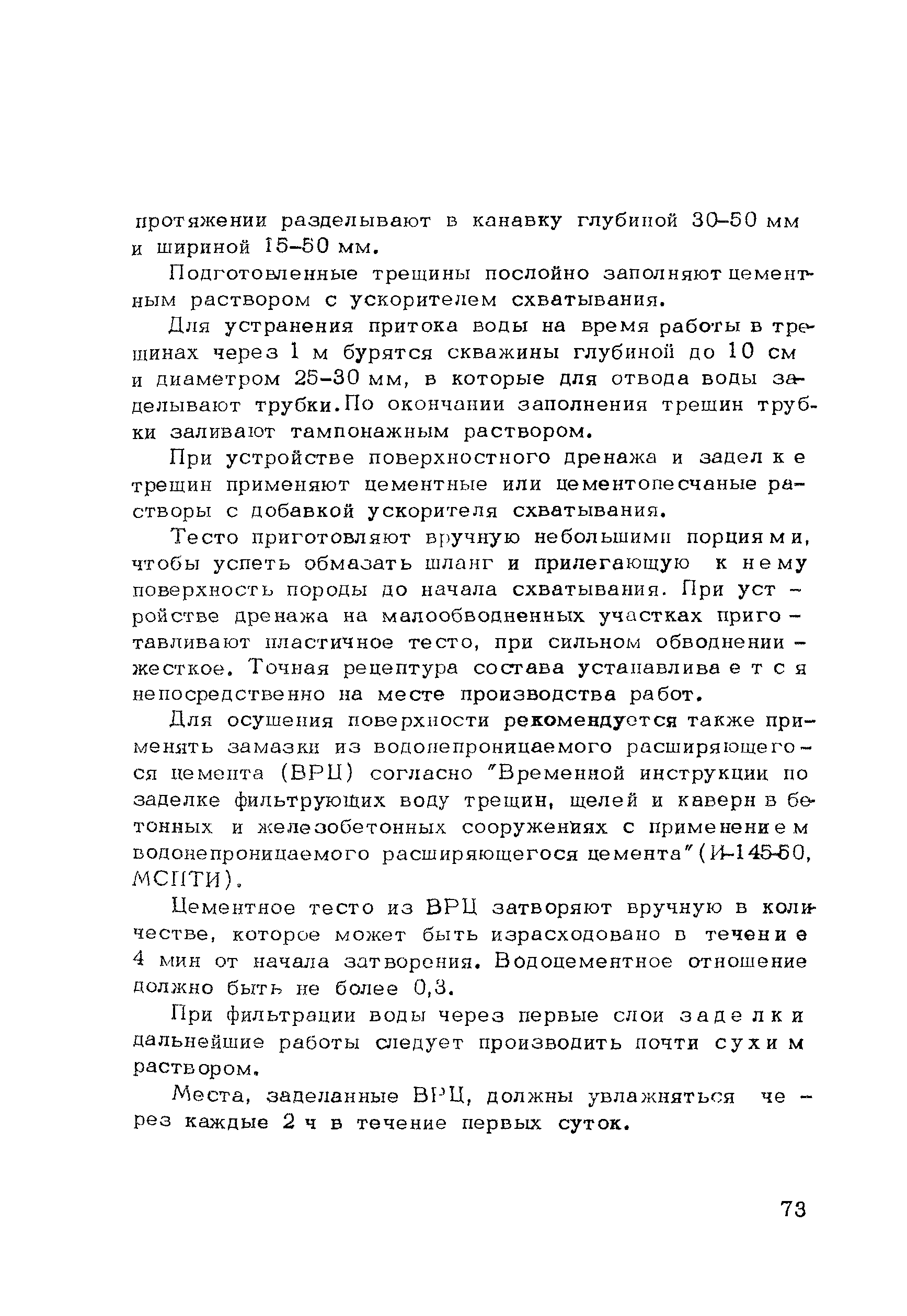 Методические рекомендации 