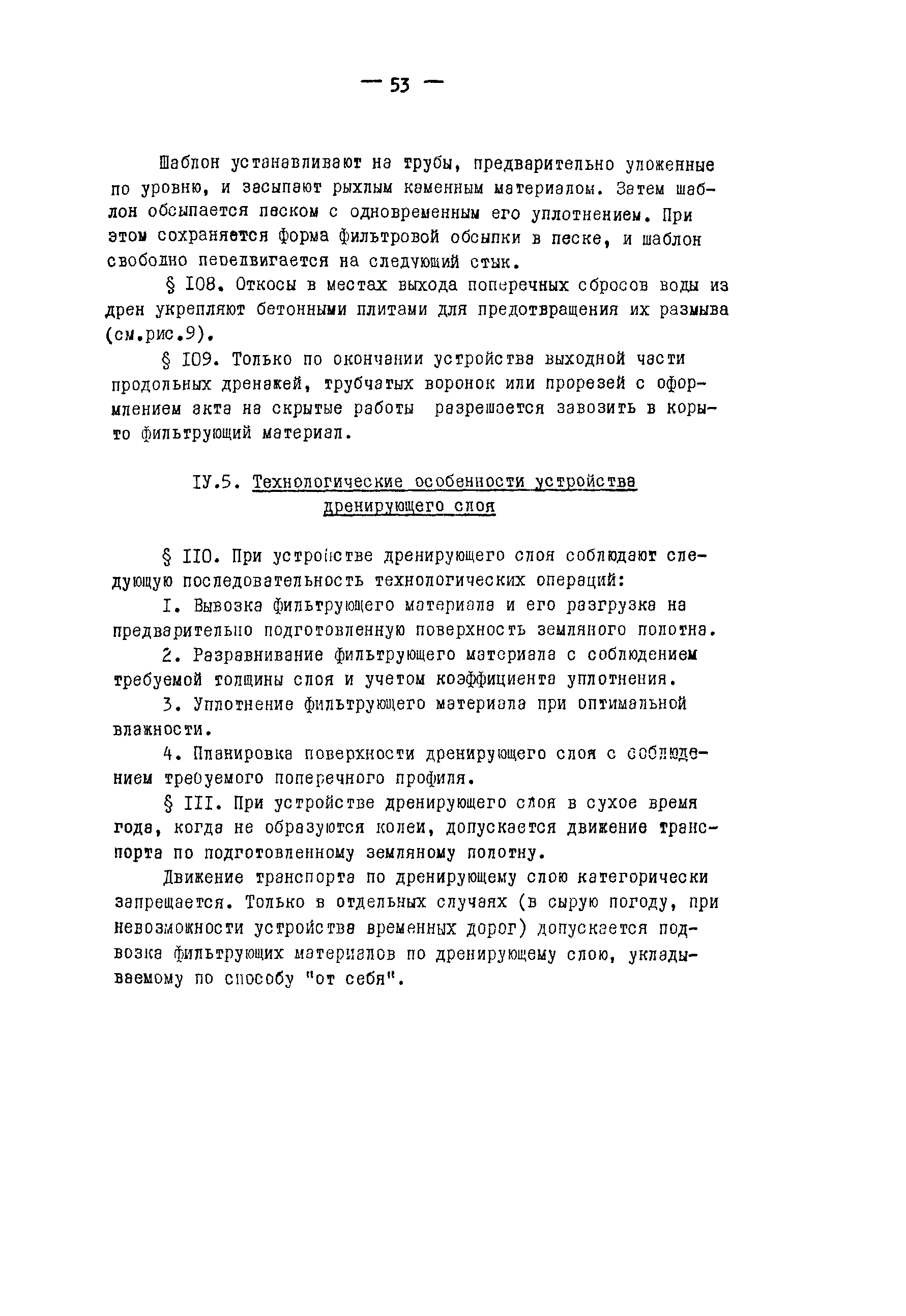 Рекомендации 