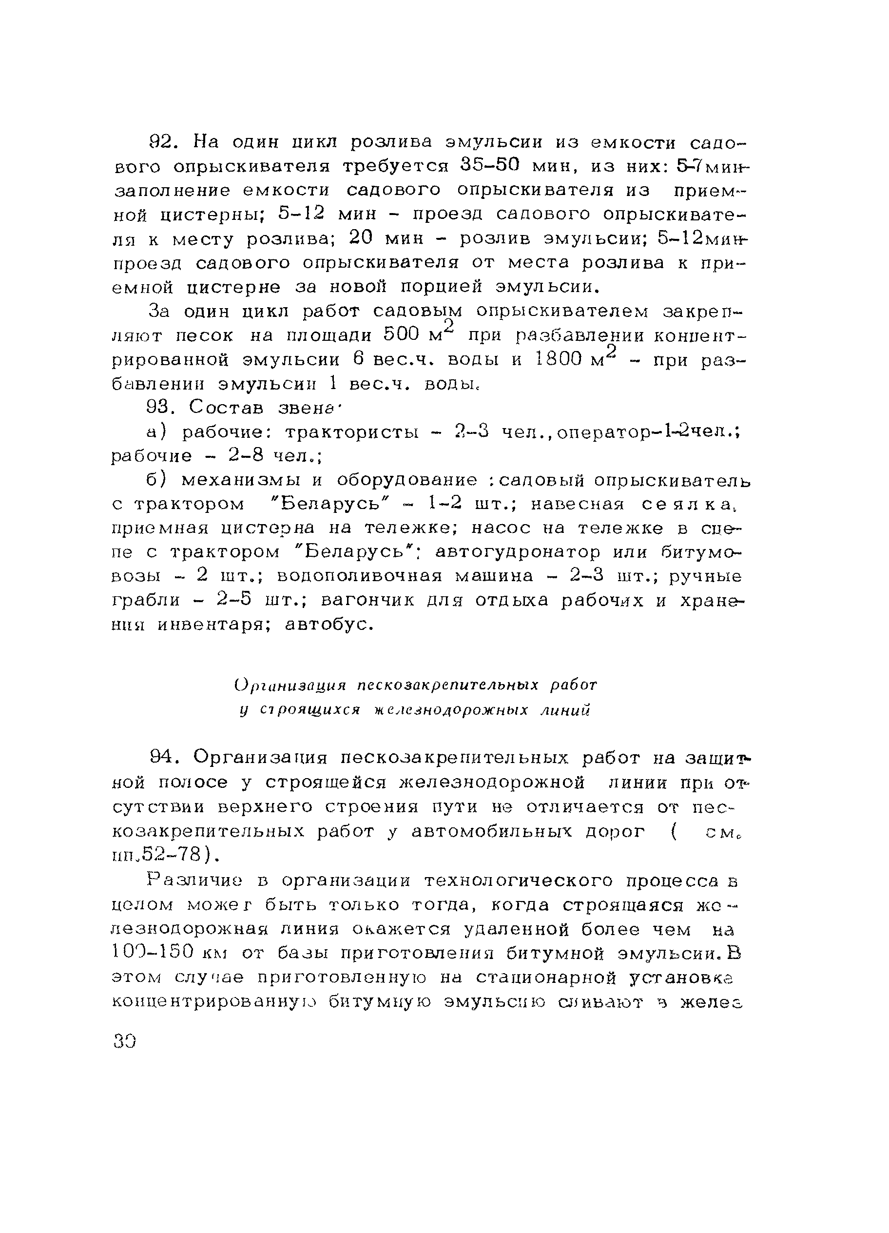 Методические рекомендации 