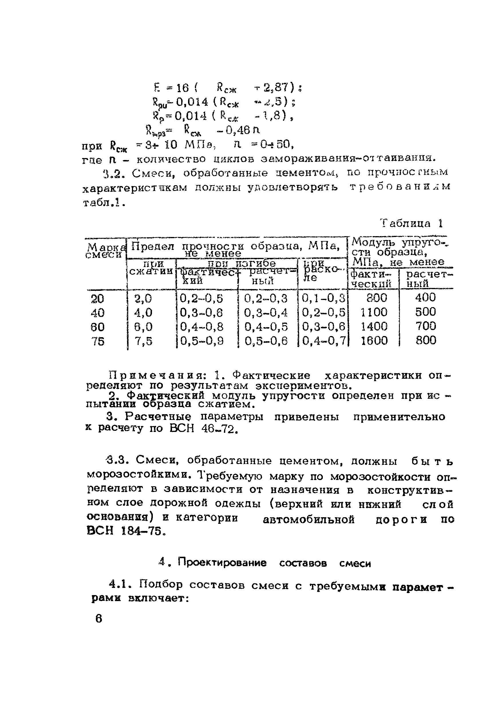 Методические рекомендации