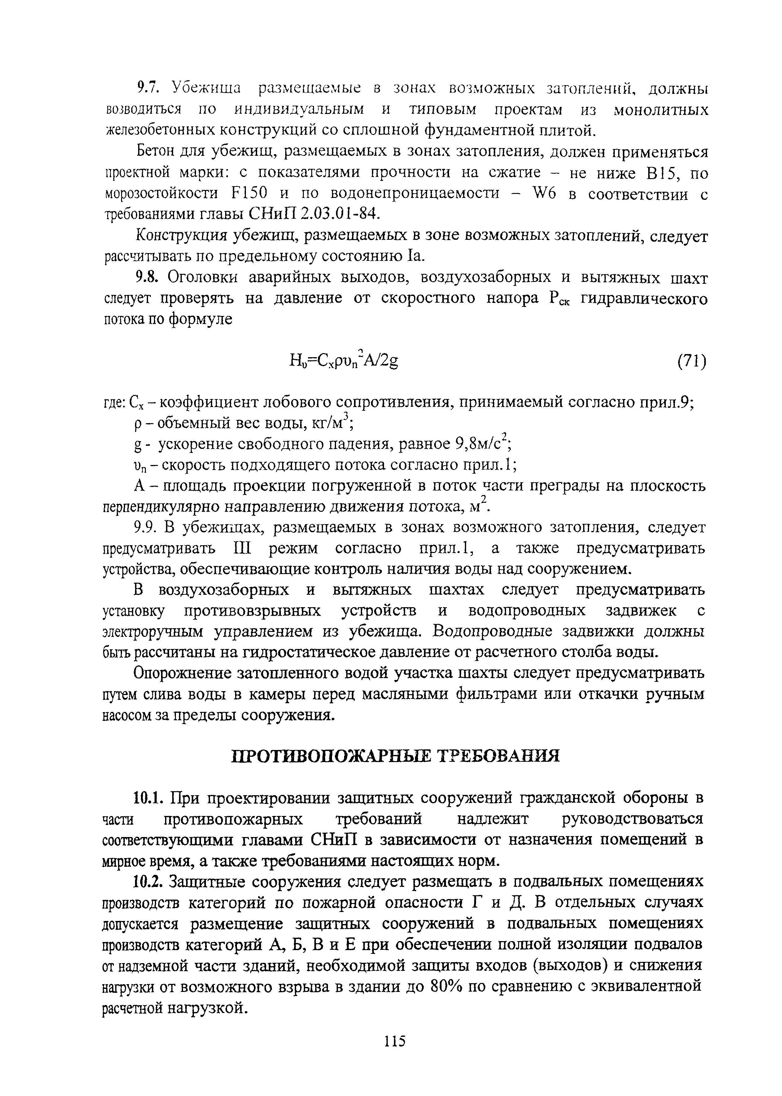 Руководство