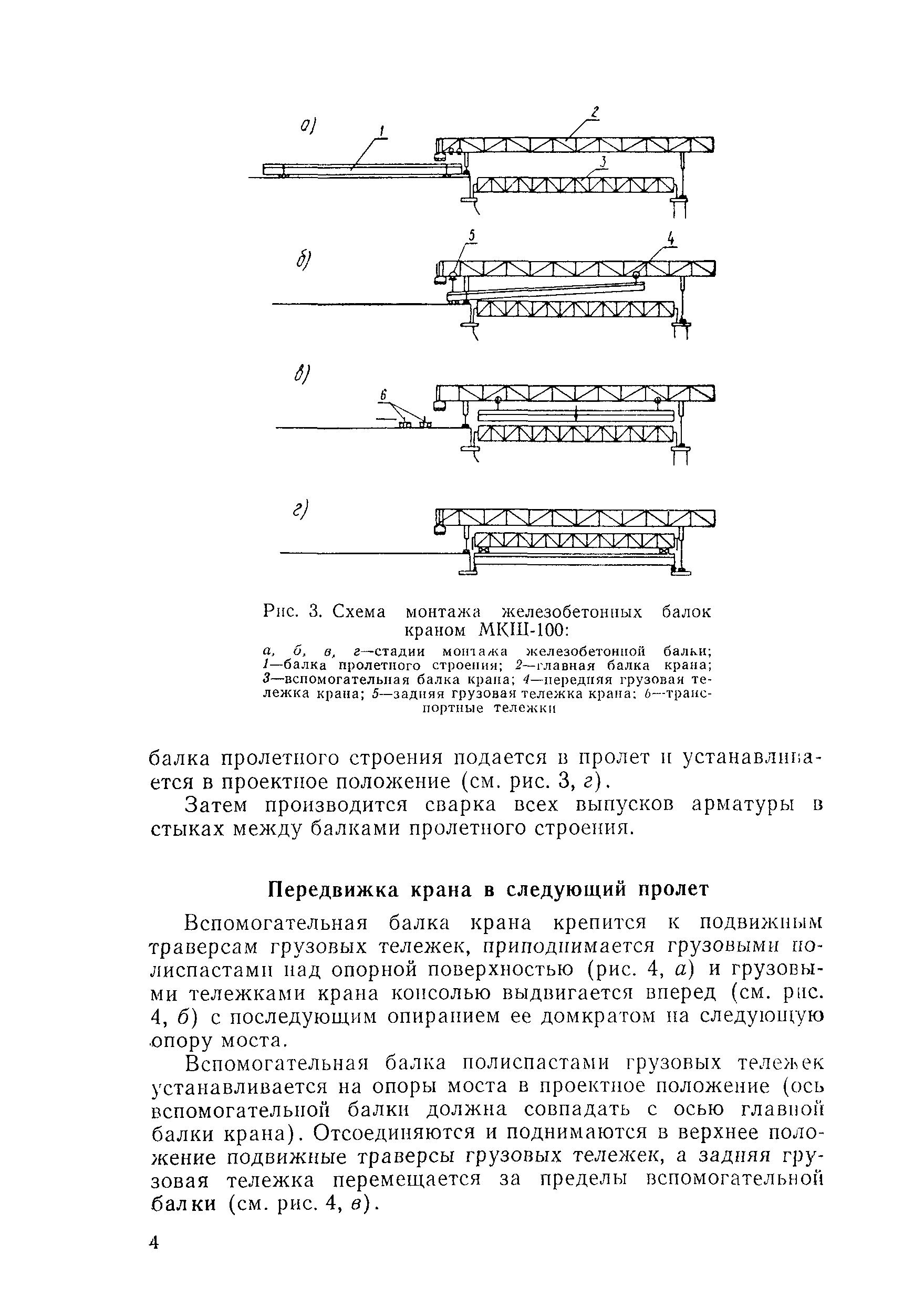 Технологическая карта 