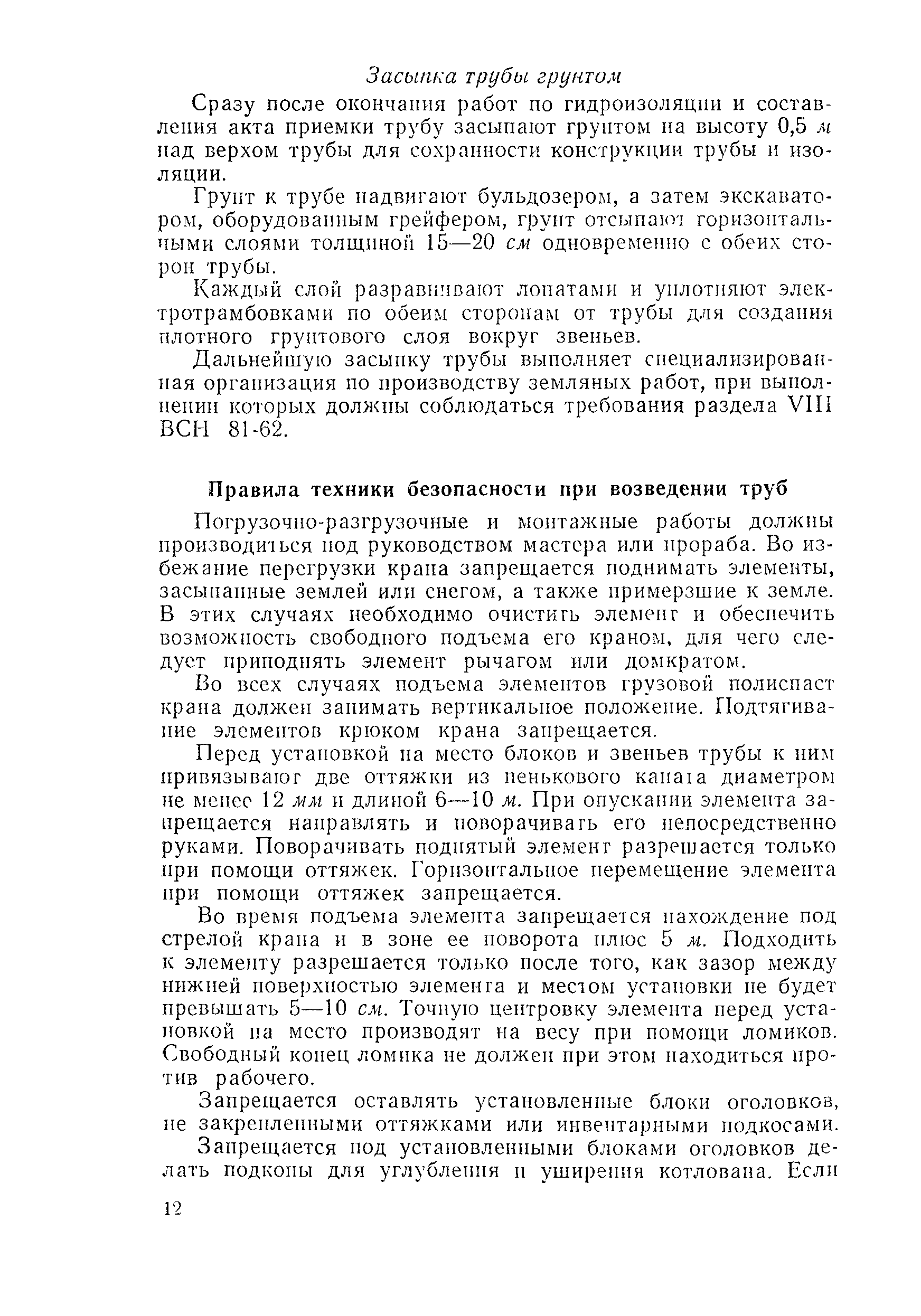 Технологическая карта 