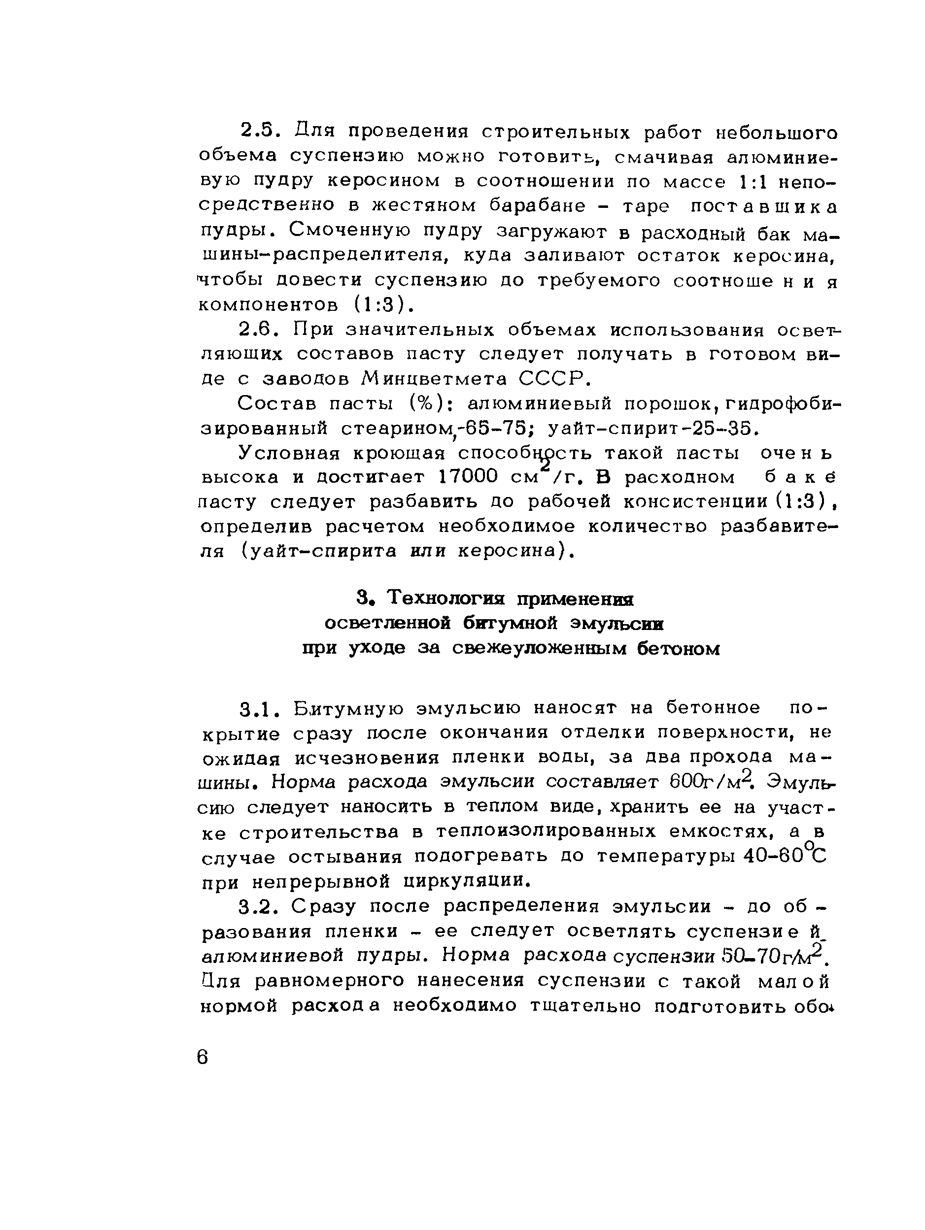 Методические рекомендации