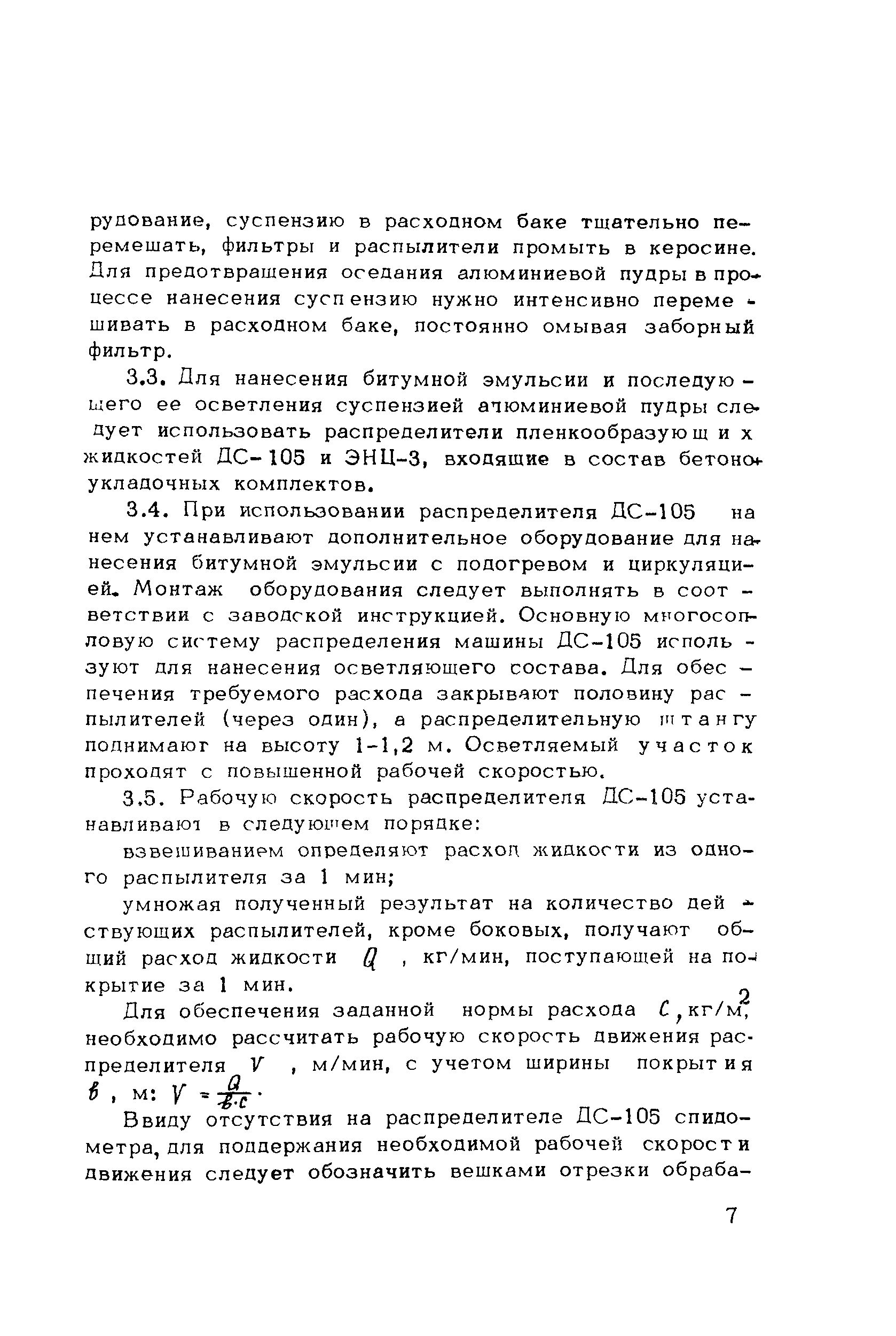 Методические рекомендации