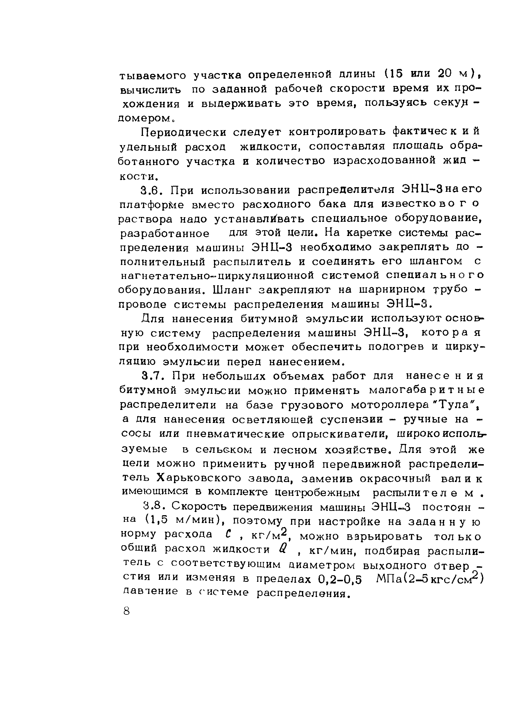 Методические рекомендации