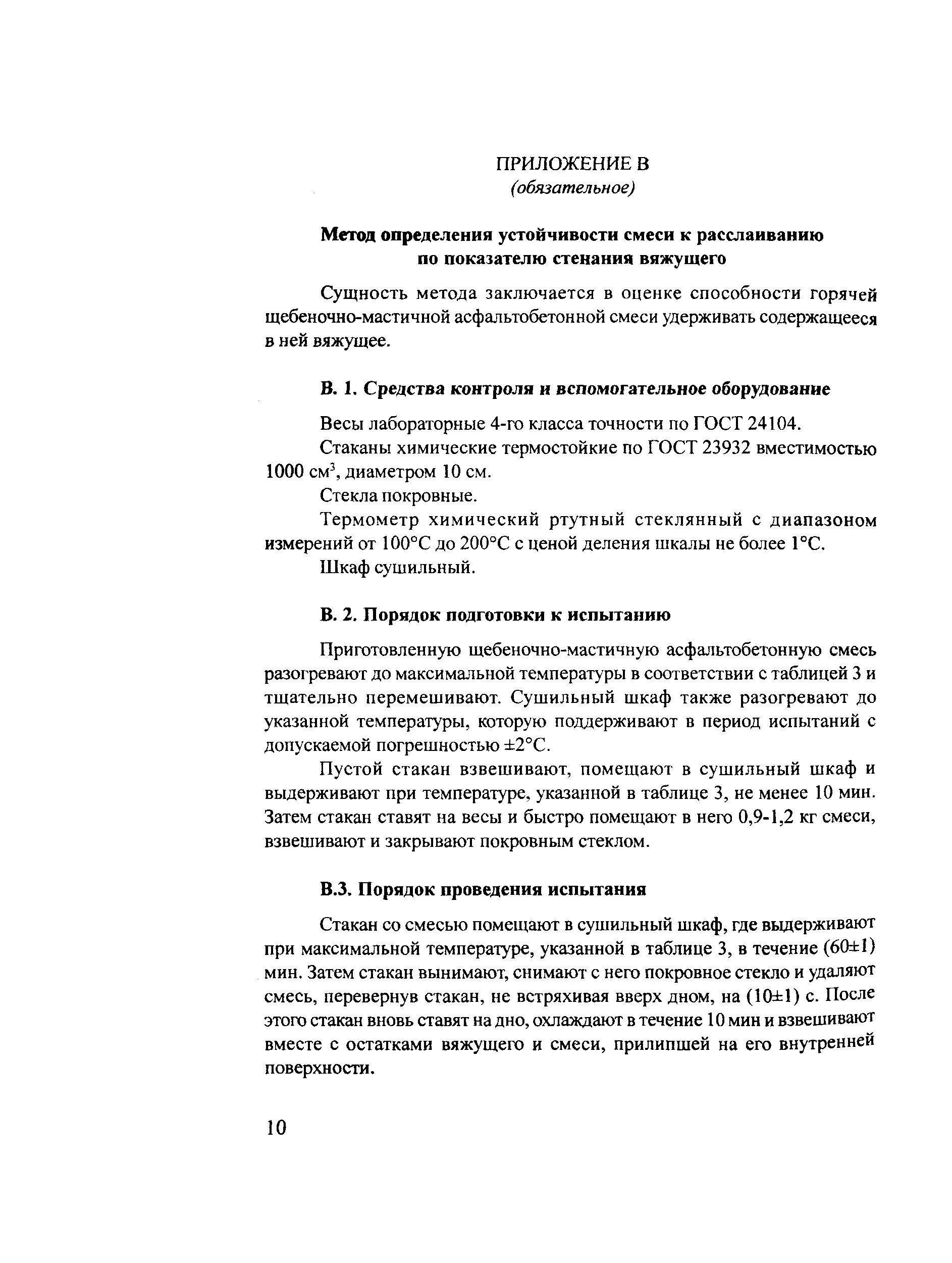 Тематическая подборка 