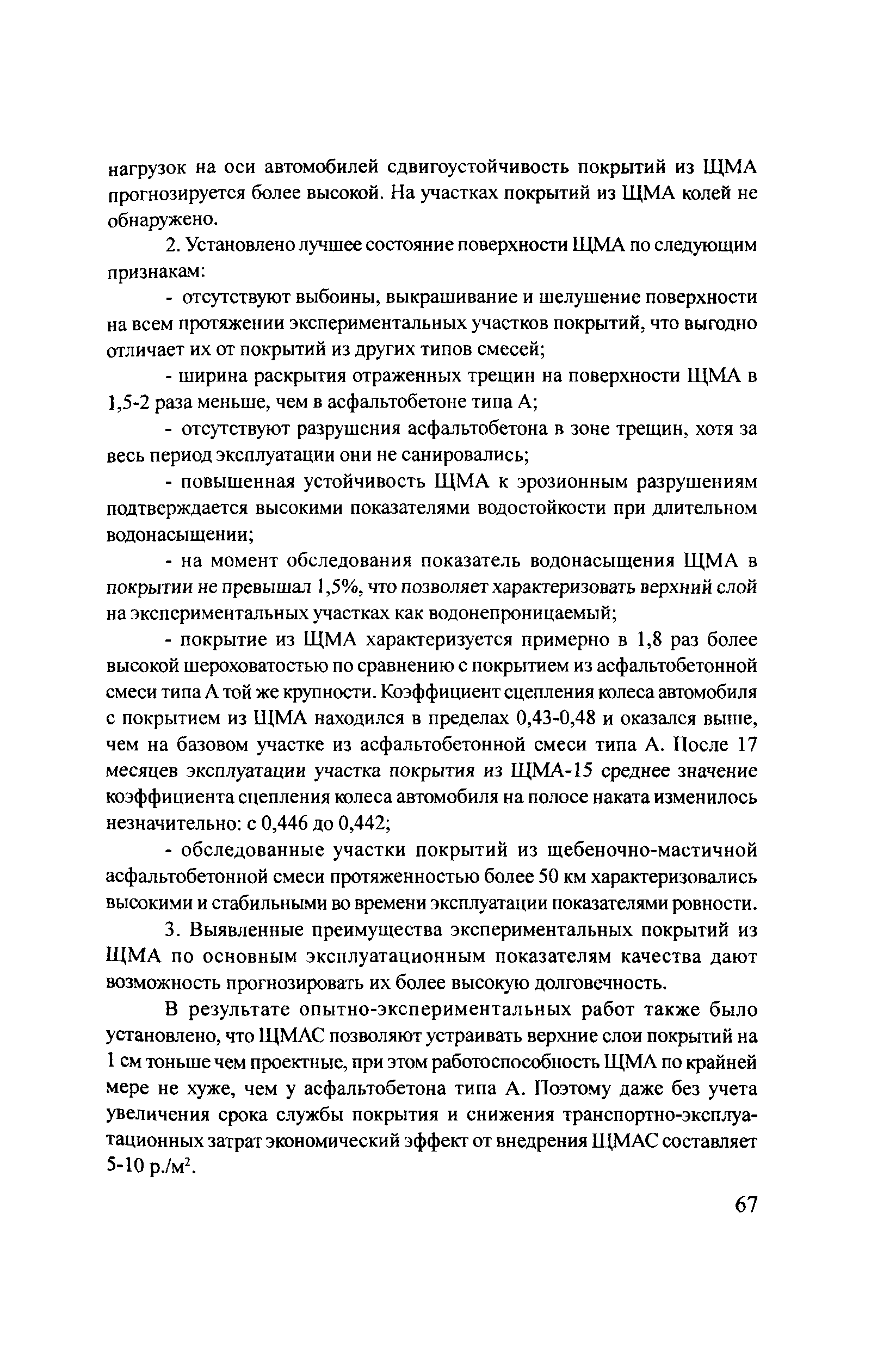 Тематическая подборка 