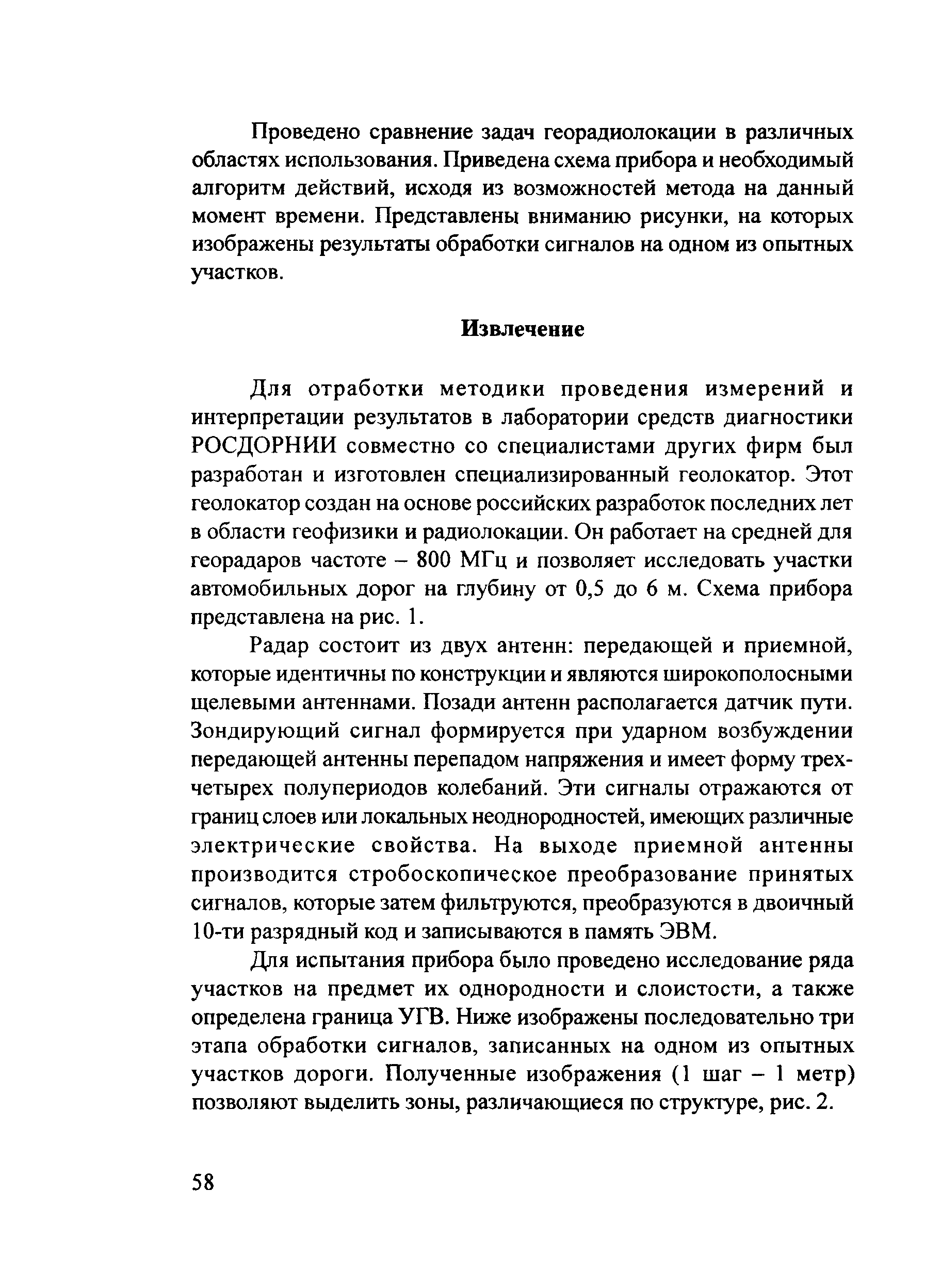 Тематическая подборка 