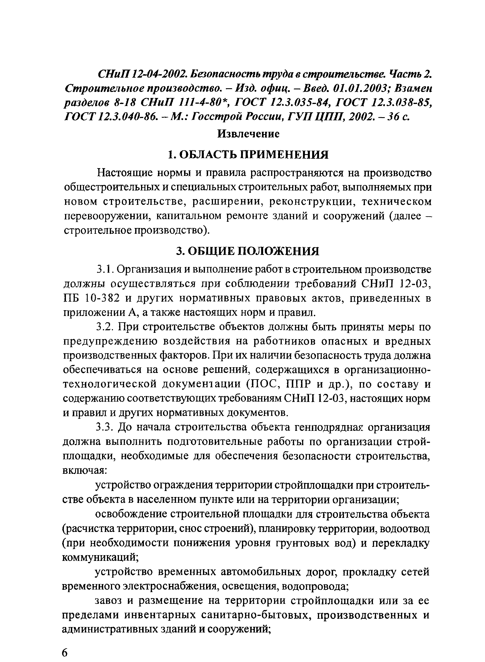 Тематическая подборка 