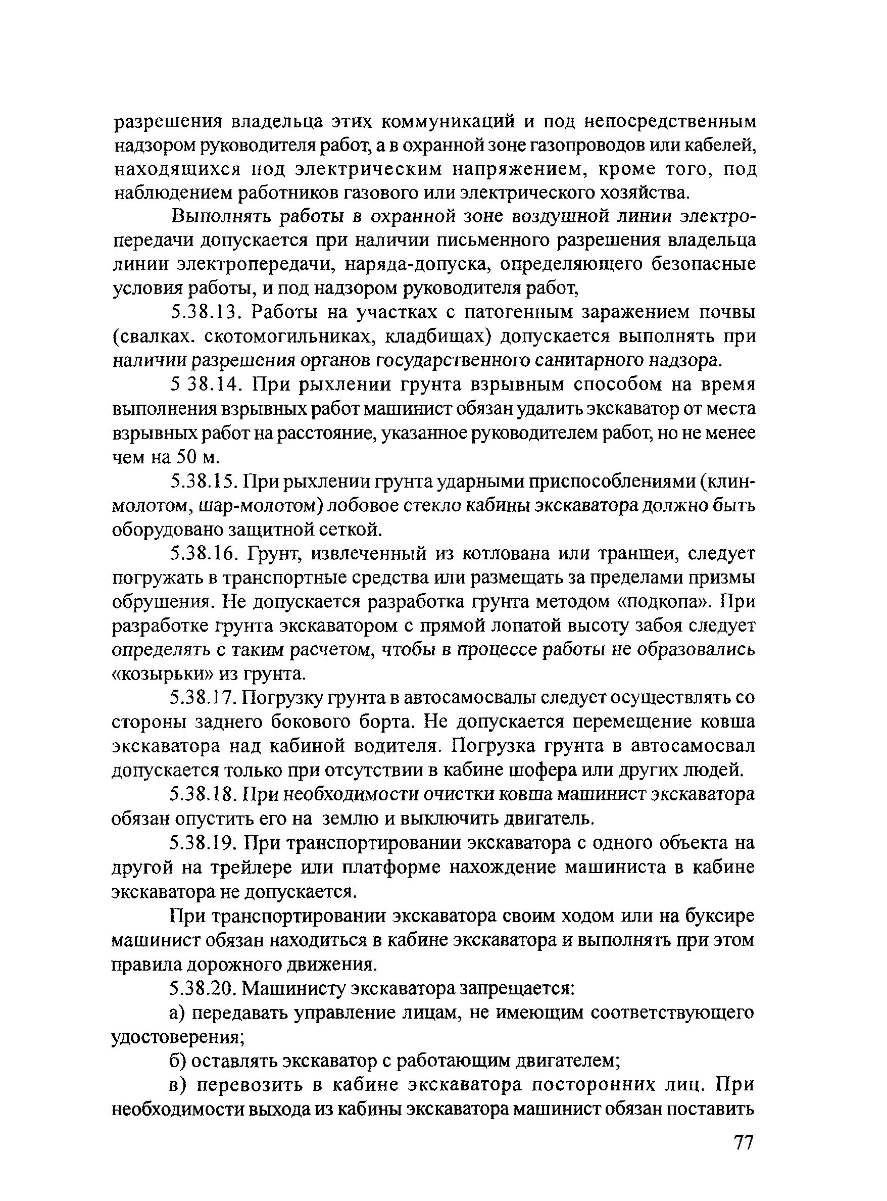 Тематическая подборка 