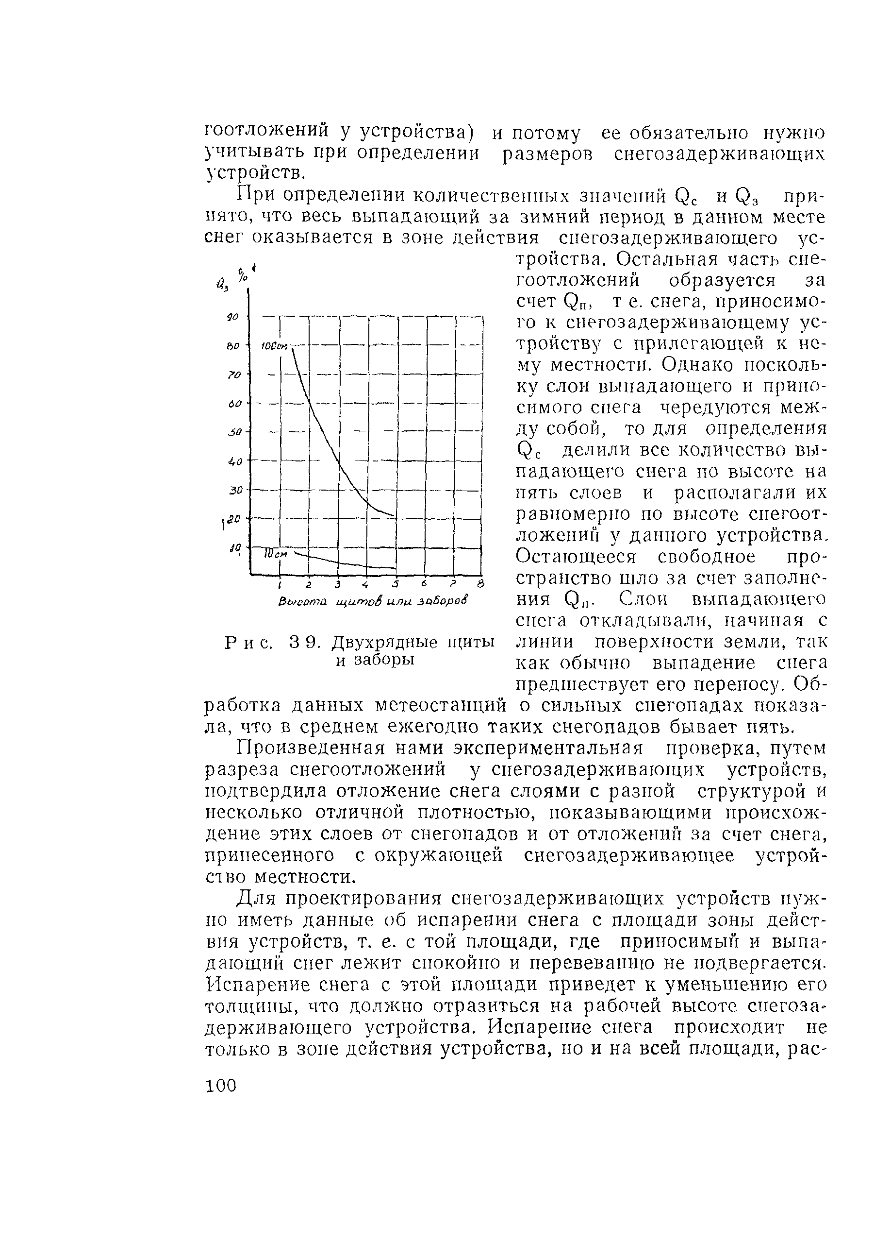 Методические рекомендации 