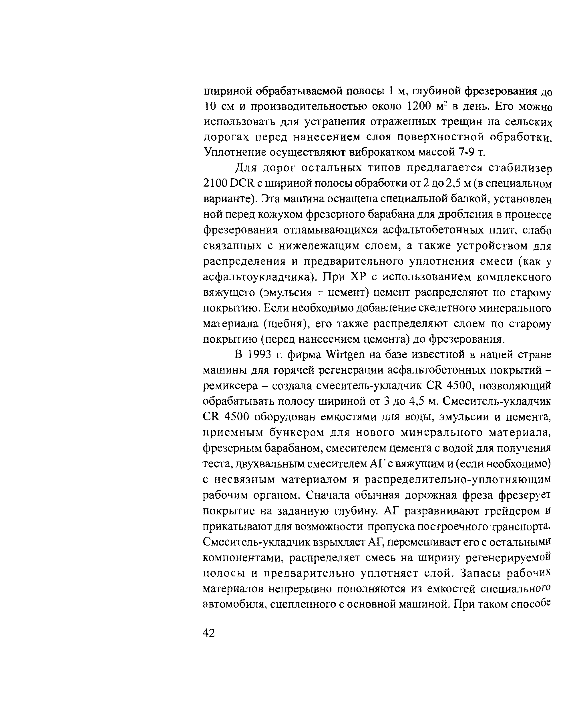 Тематическая подборка 