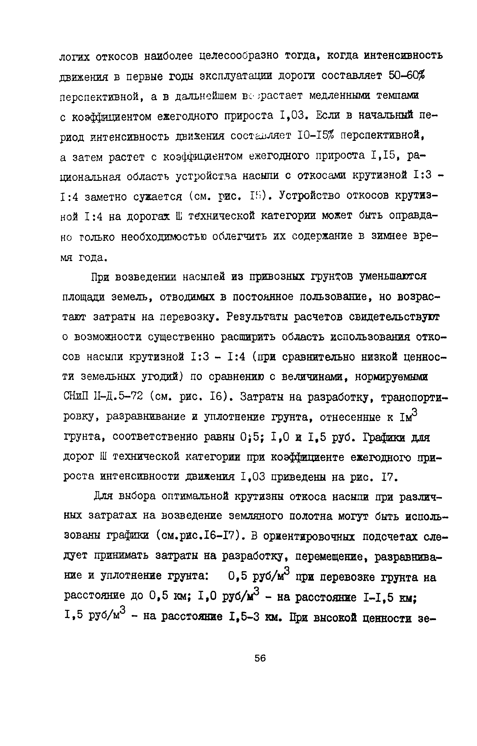 Пособие