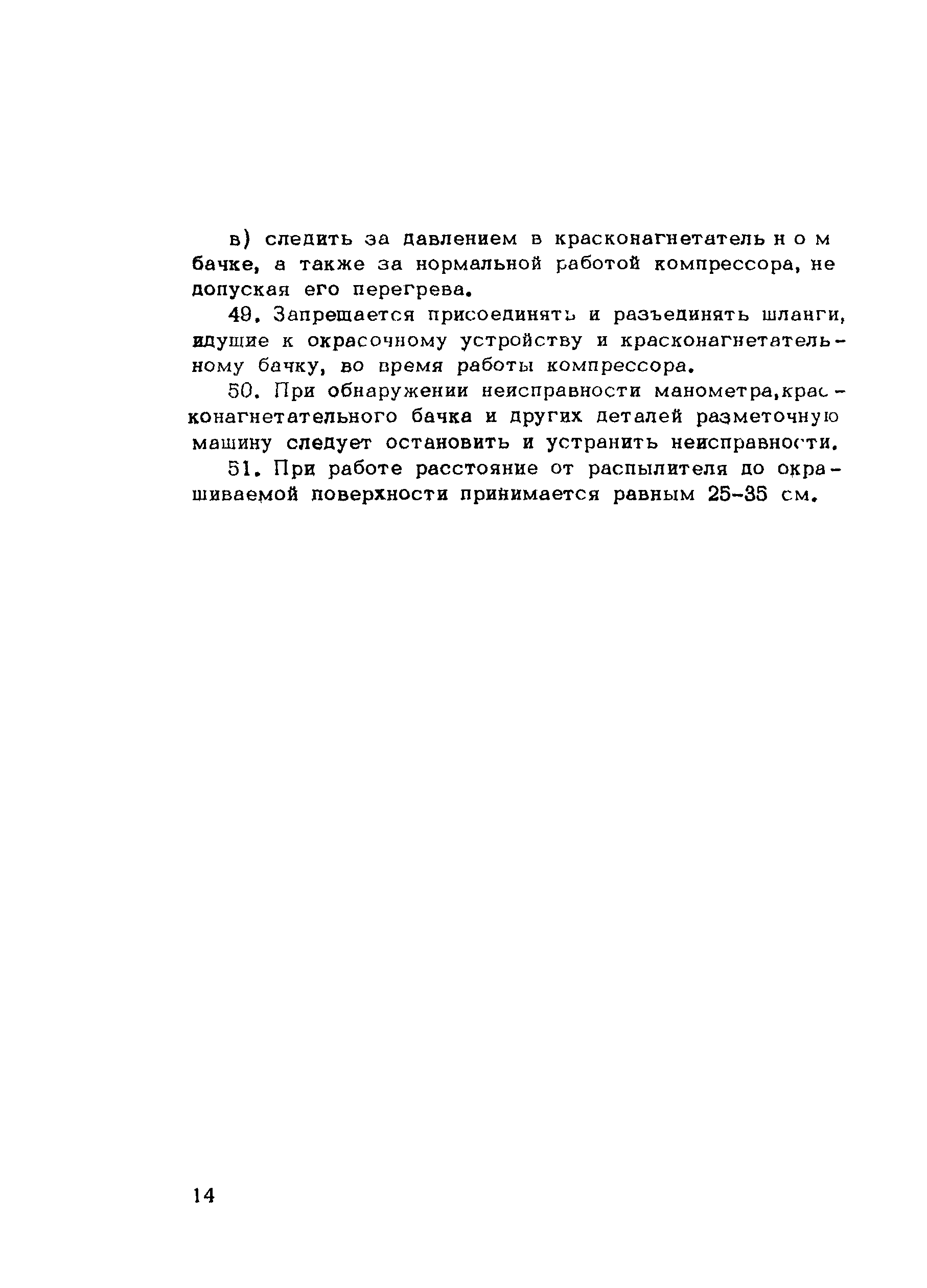 Методические рекомендации