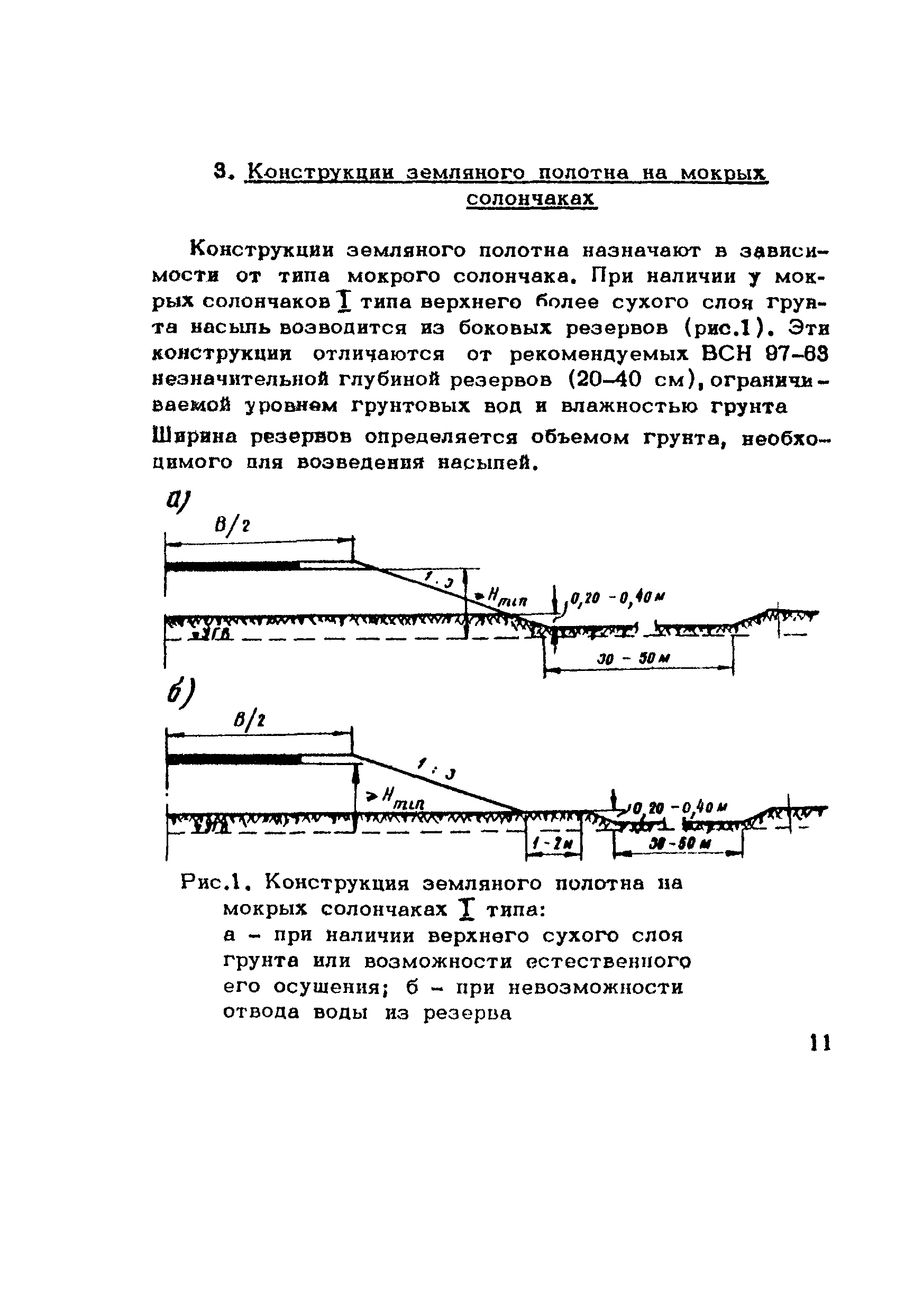 Рекомендации 