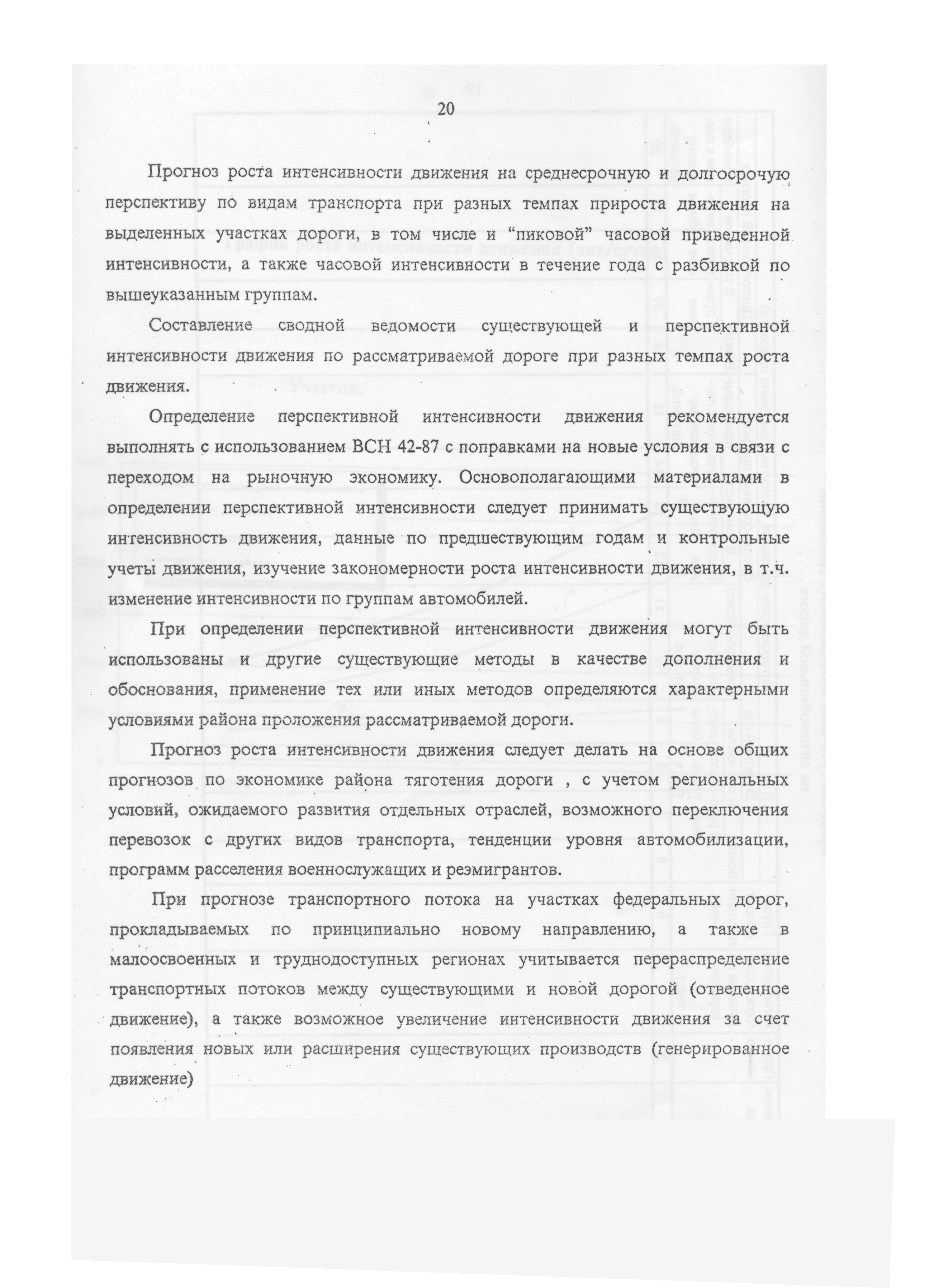 Рекомендации 