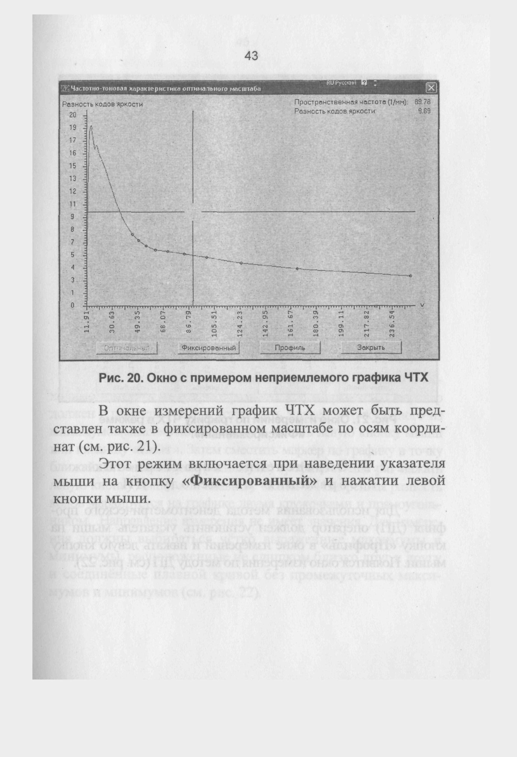 ГКИНП 12-274-03