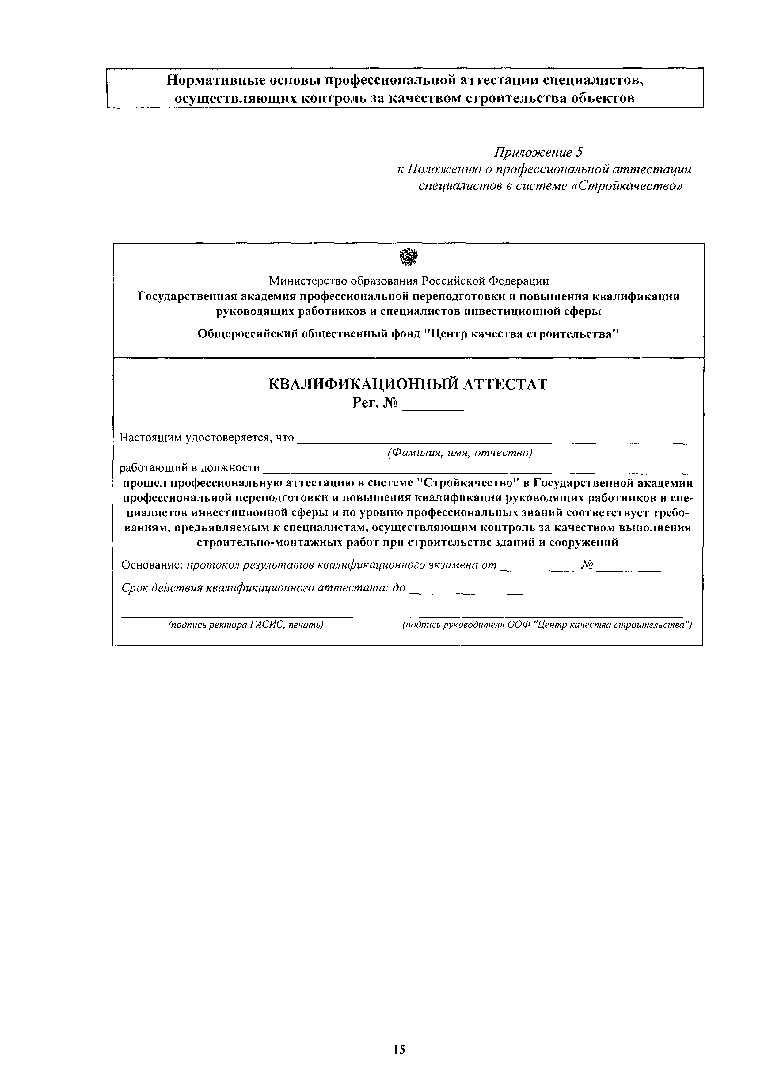 Методические рекомендации 