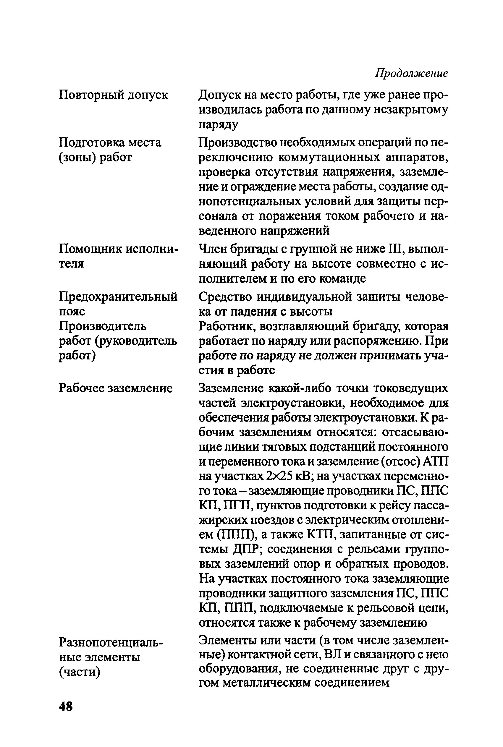 ЦЭ-750