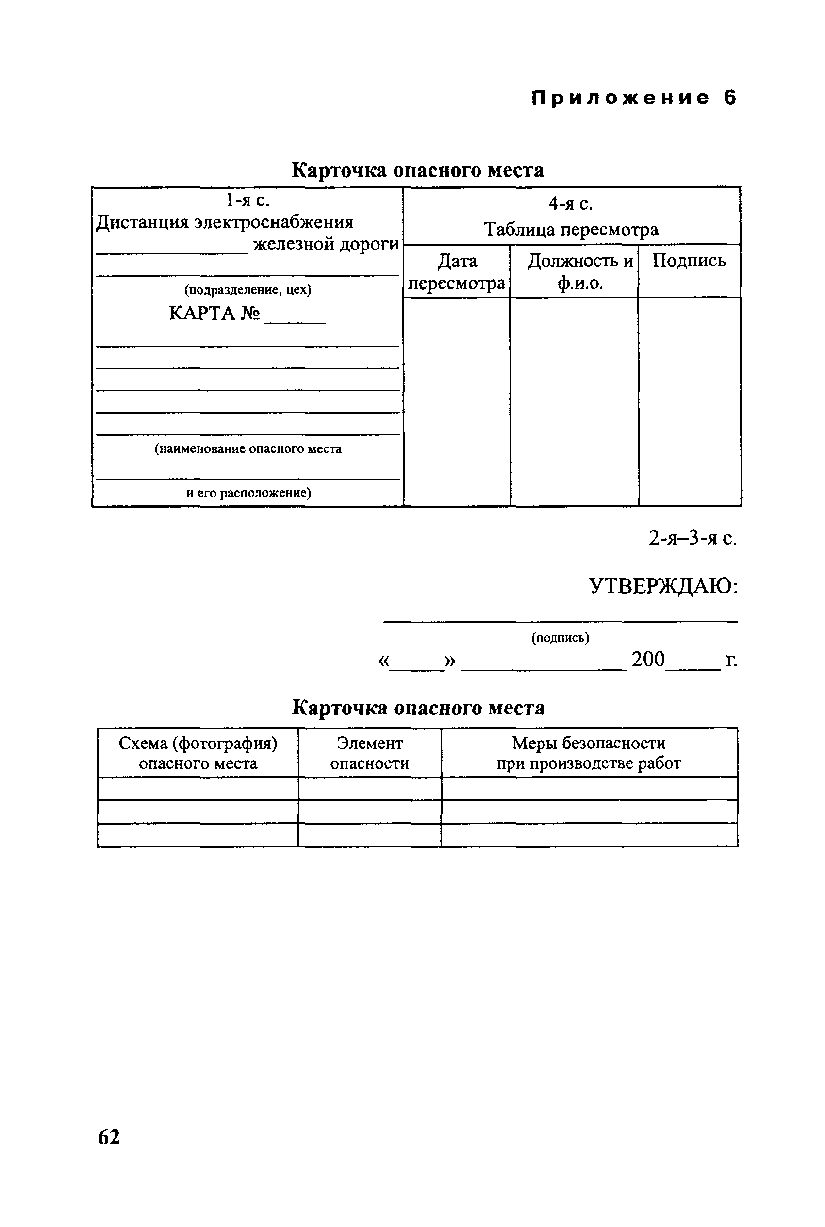 ЦЭ-750