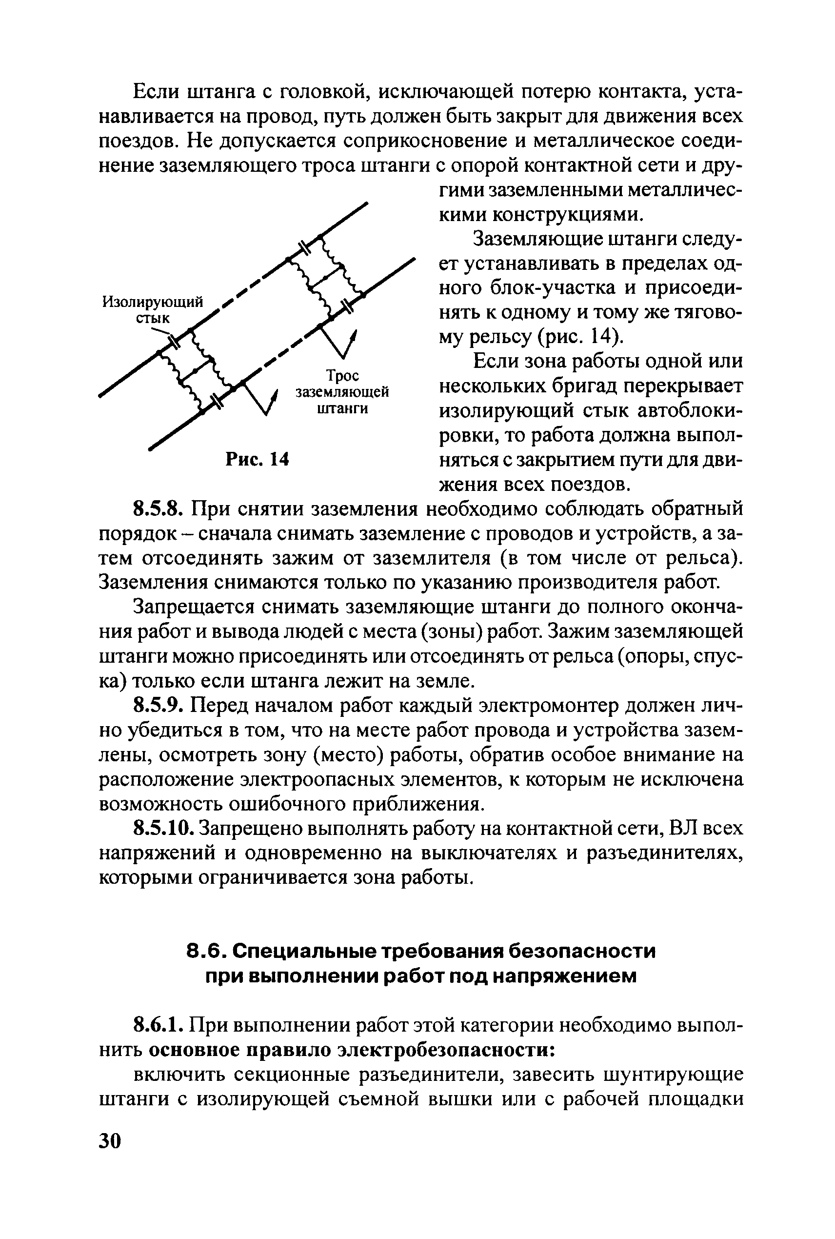 ЦЭ-761