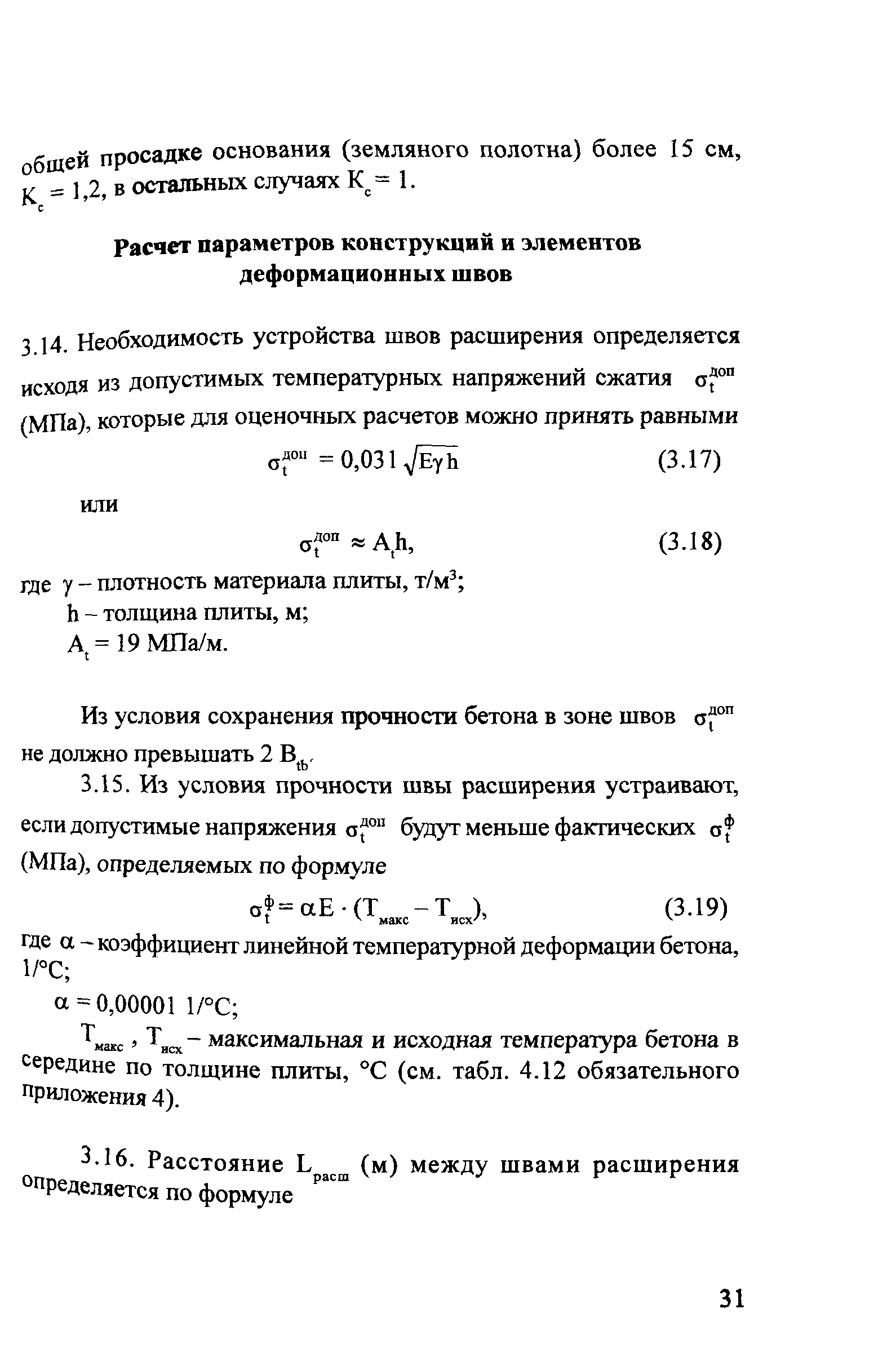 Методические рекомендации 
