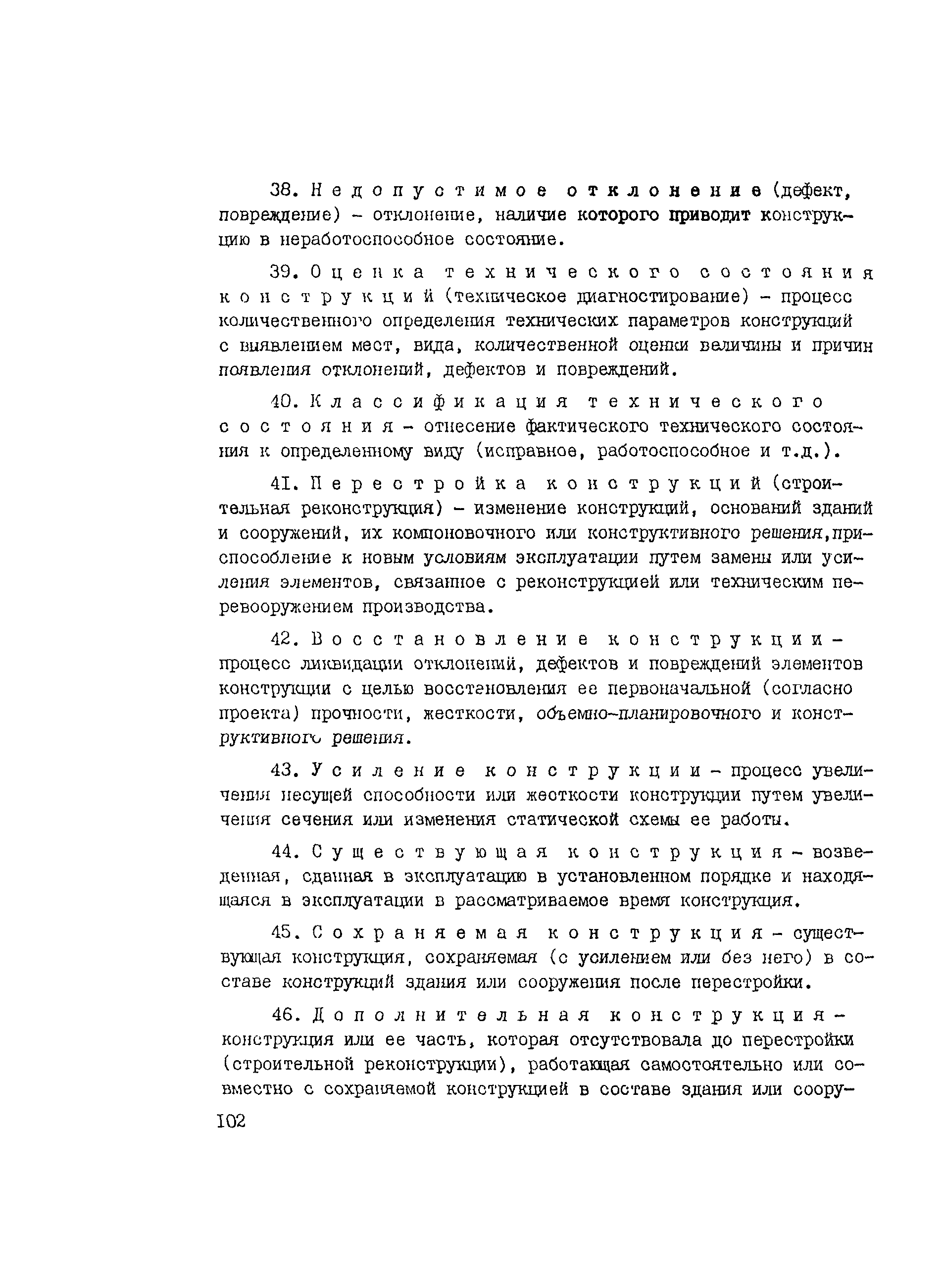 Рекомендации