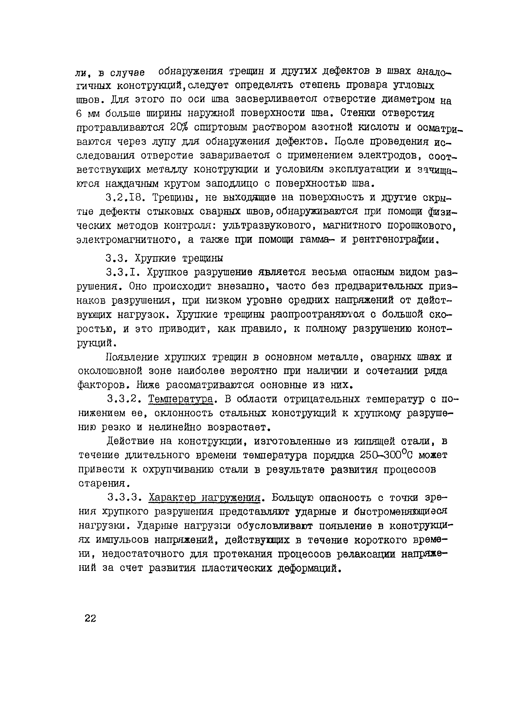Рекомендации