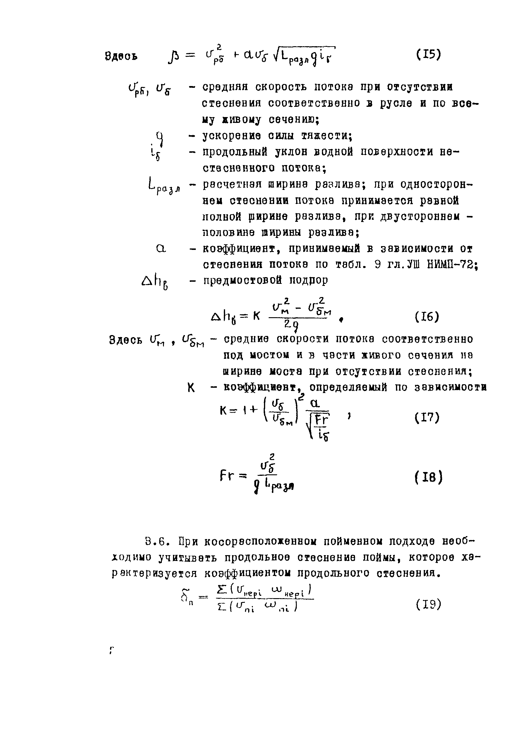 Рекомендации 