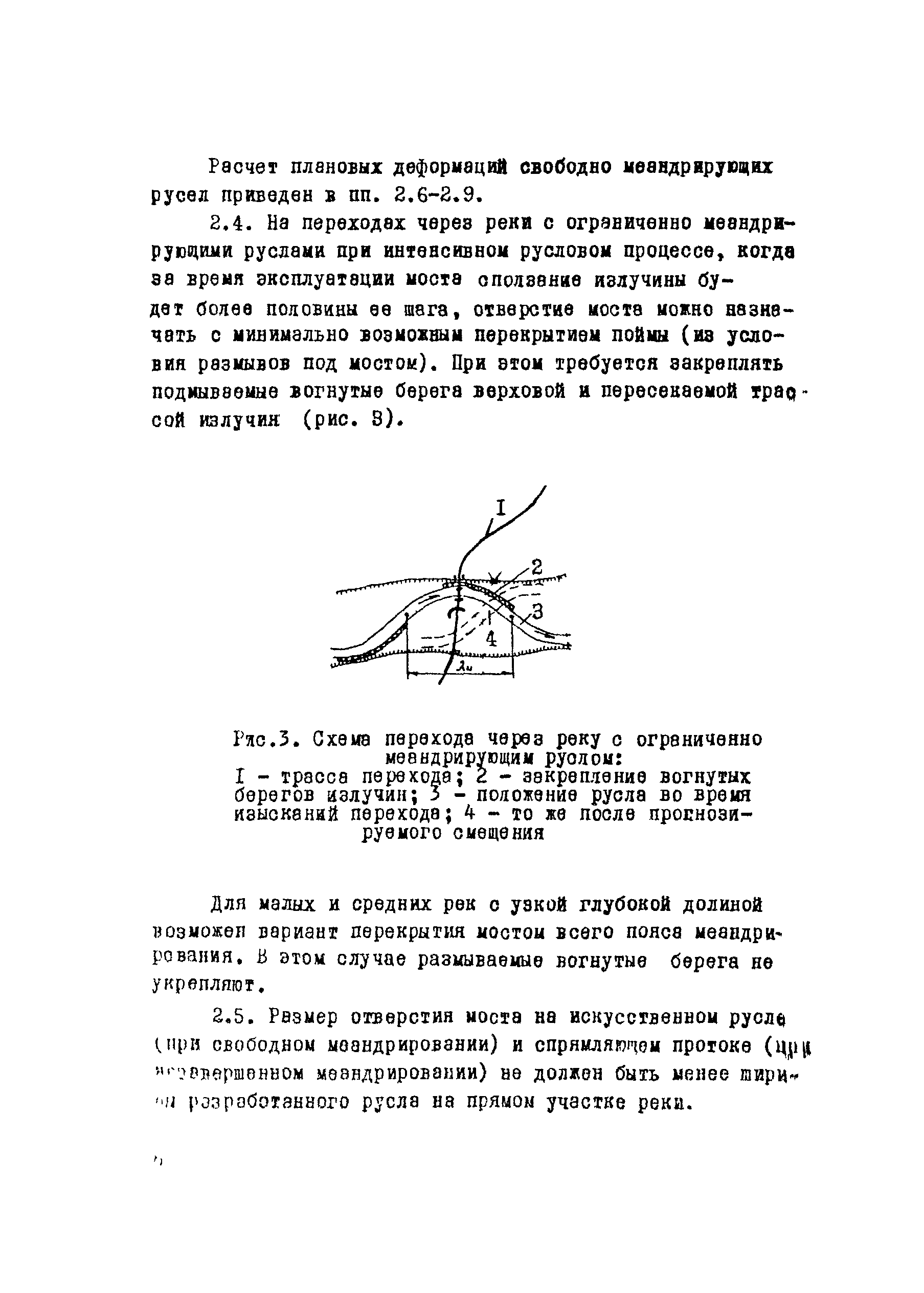 Рекомендации 