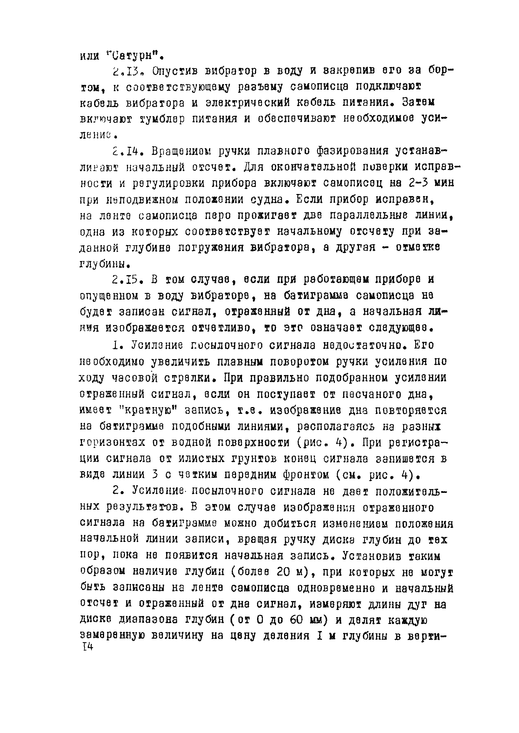 Методические рекомендации 