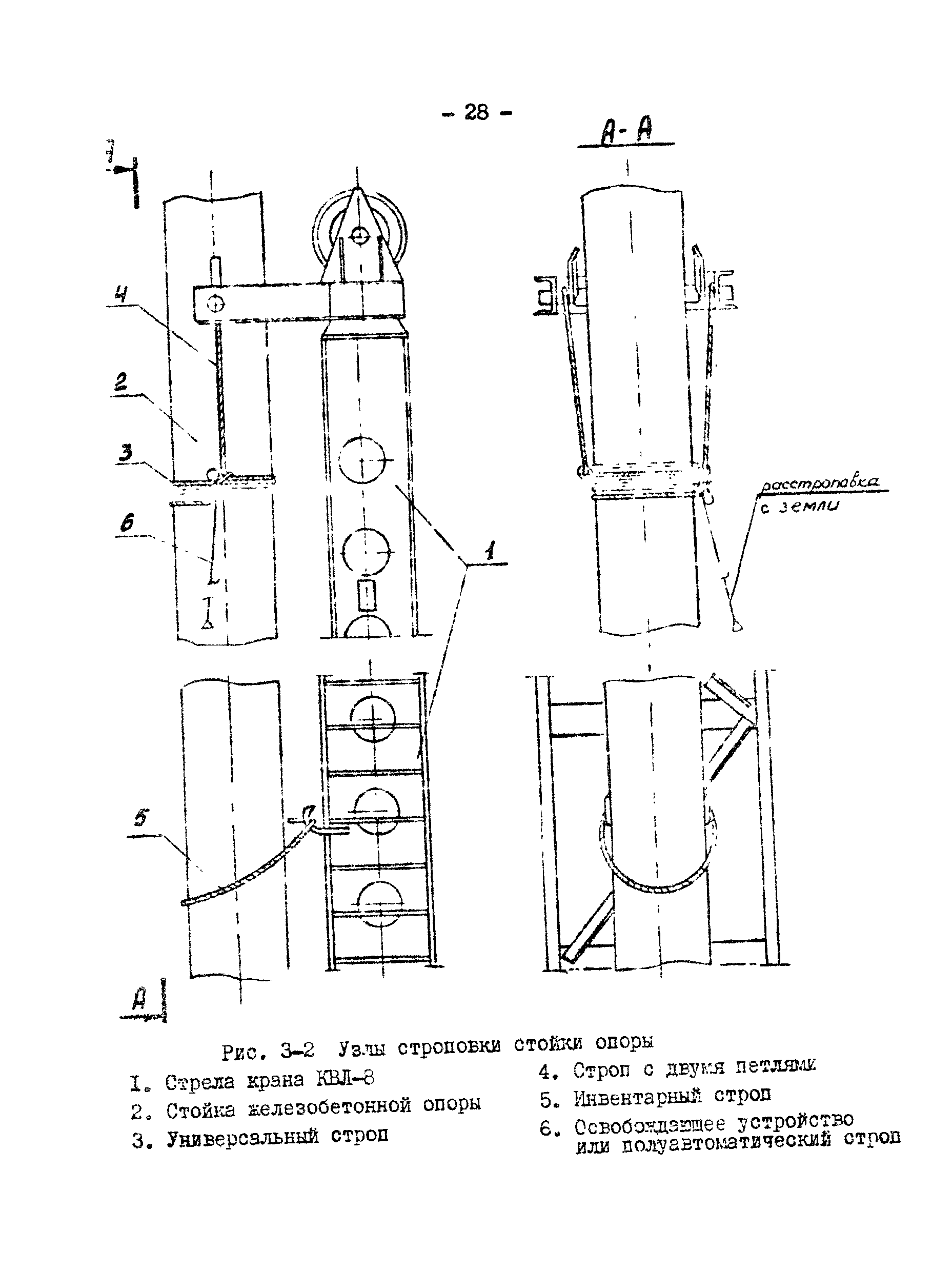 К-4-13-3