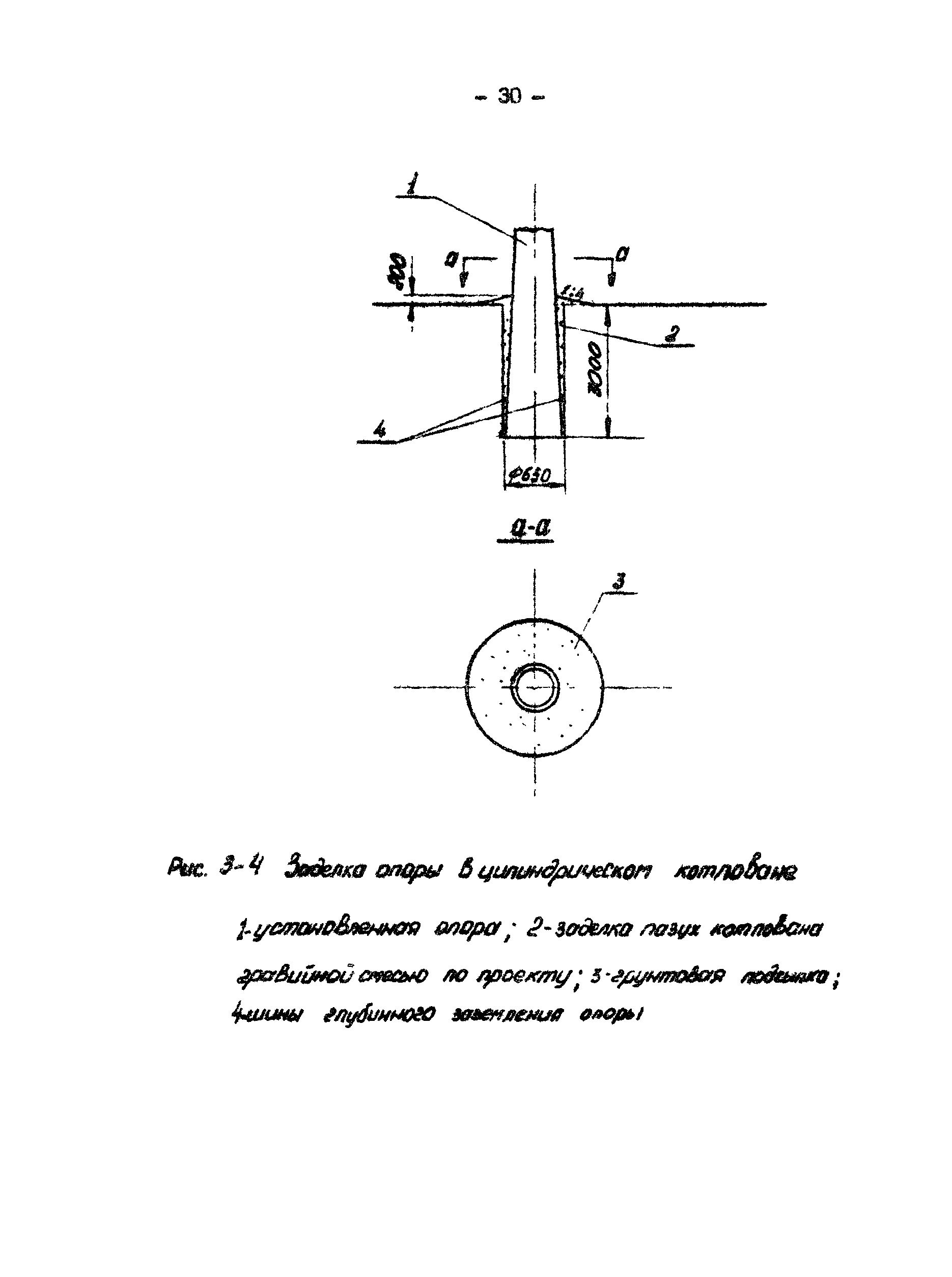 К-4-13-3