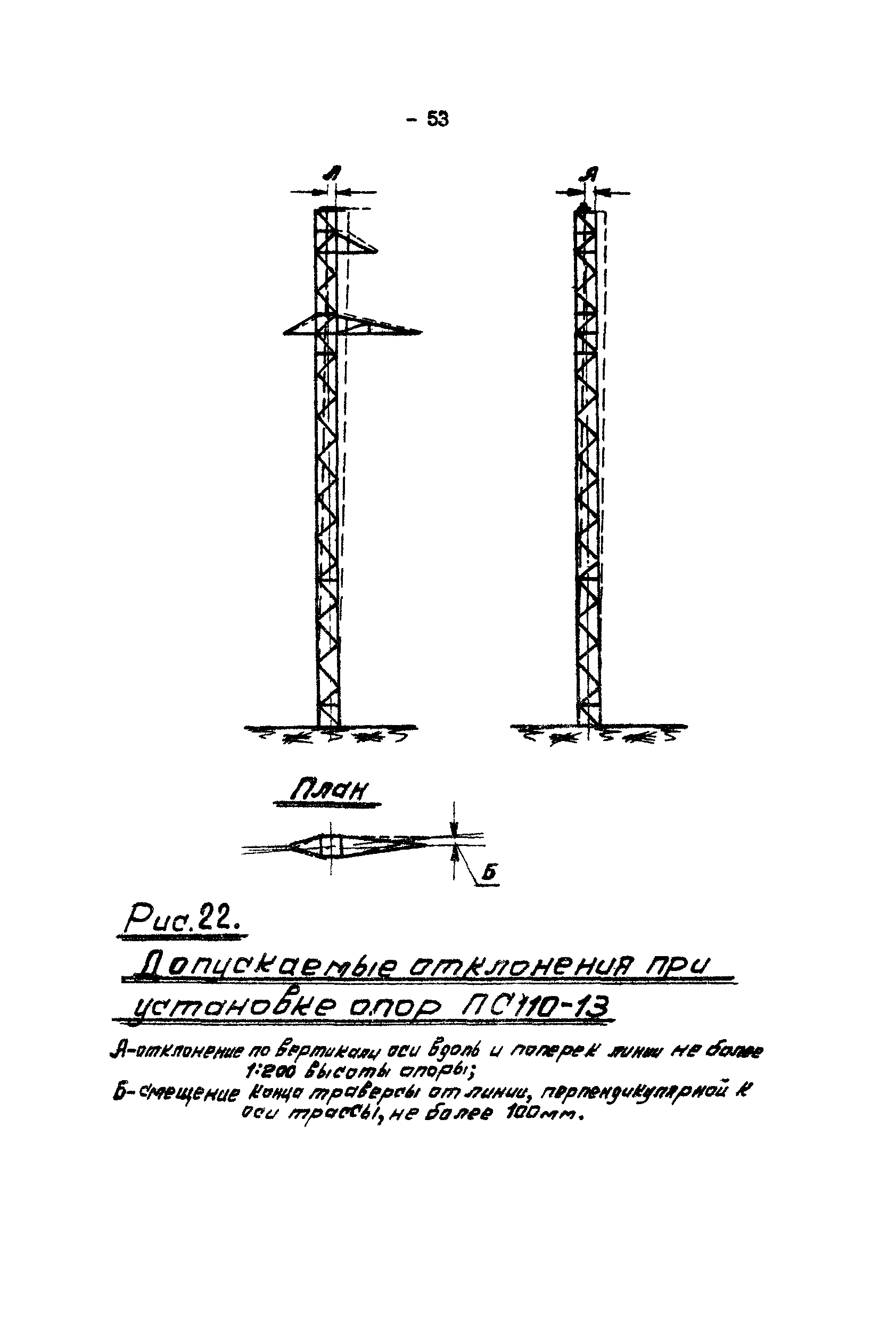 К-III-24-5