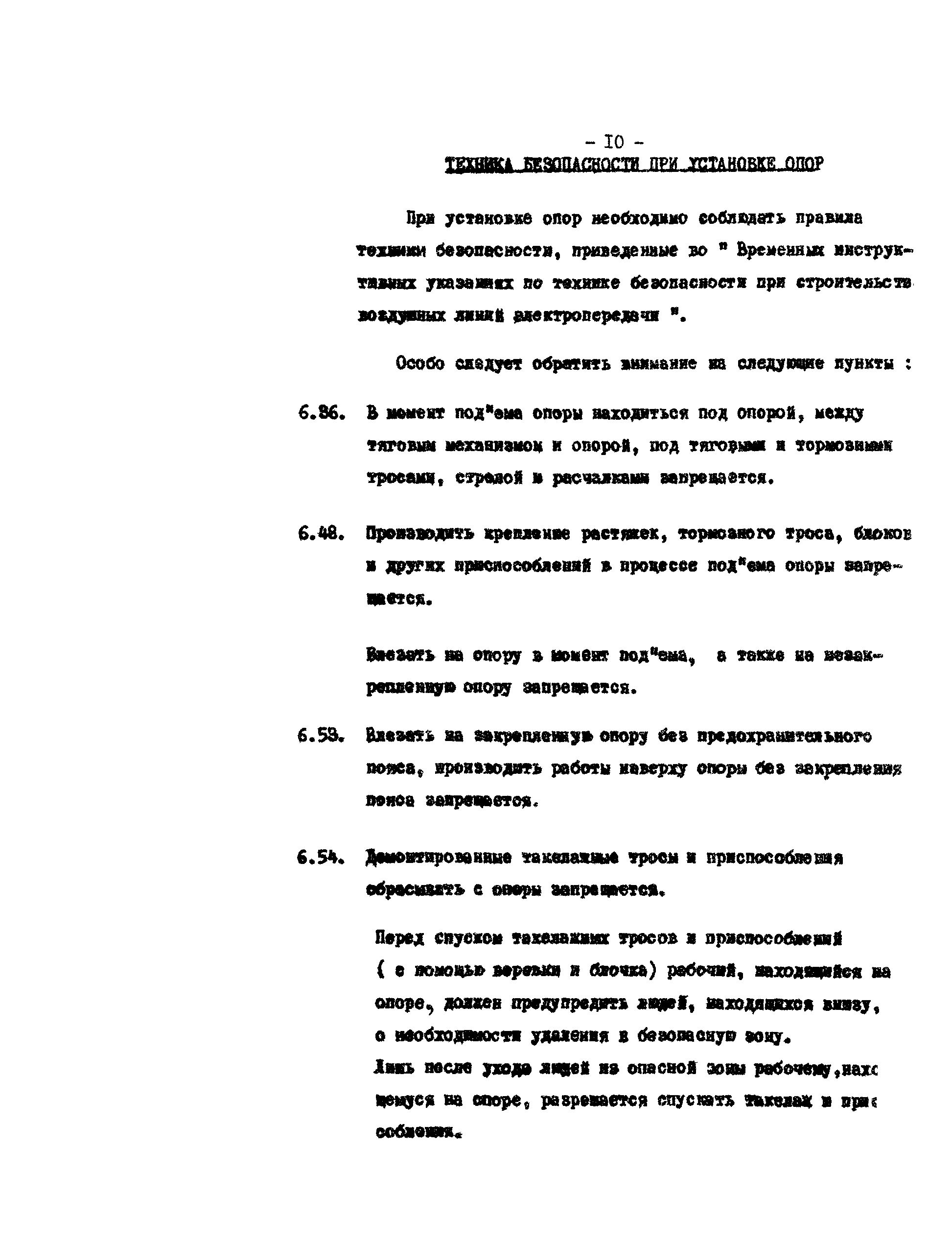 К-III-24-2