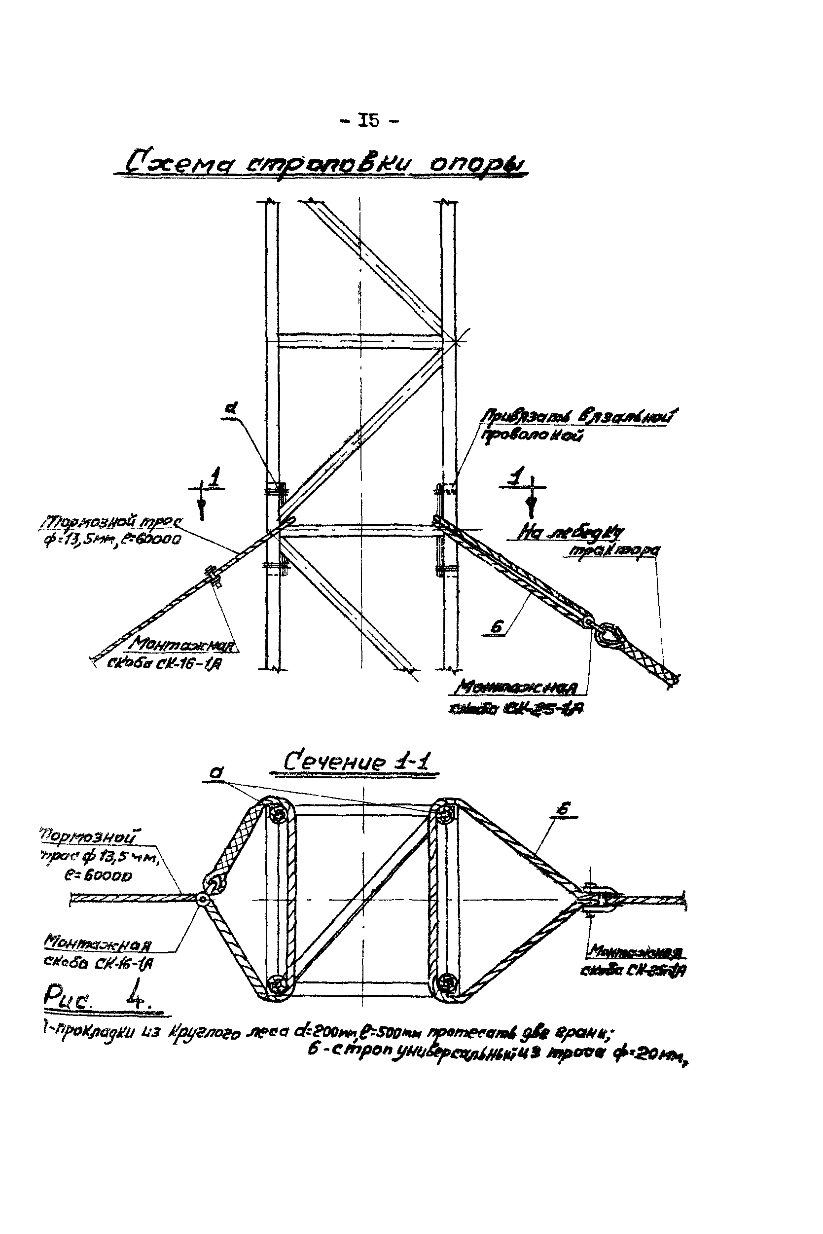 К-III-24-1