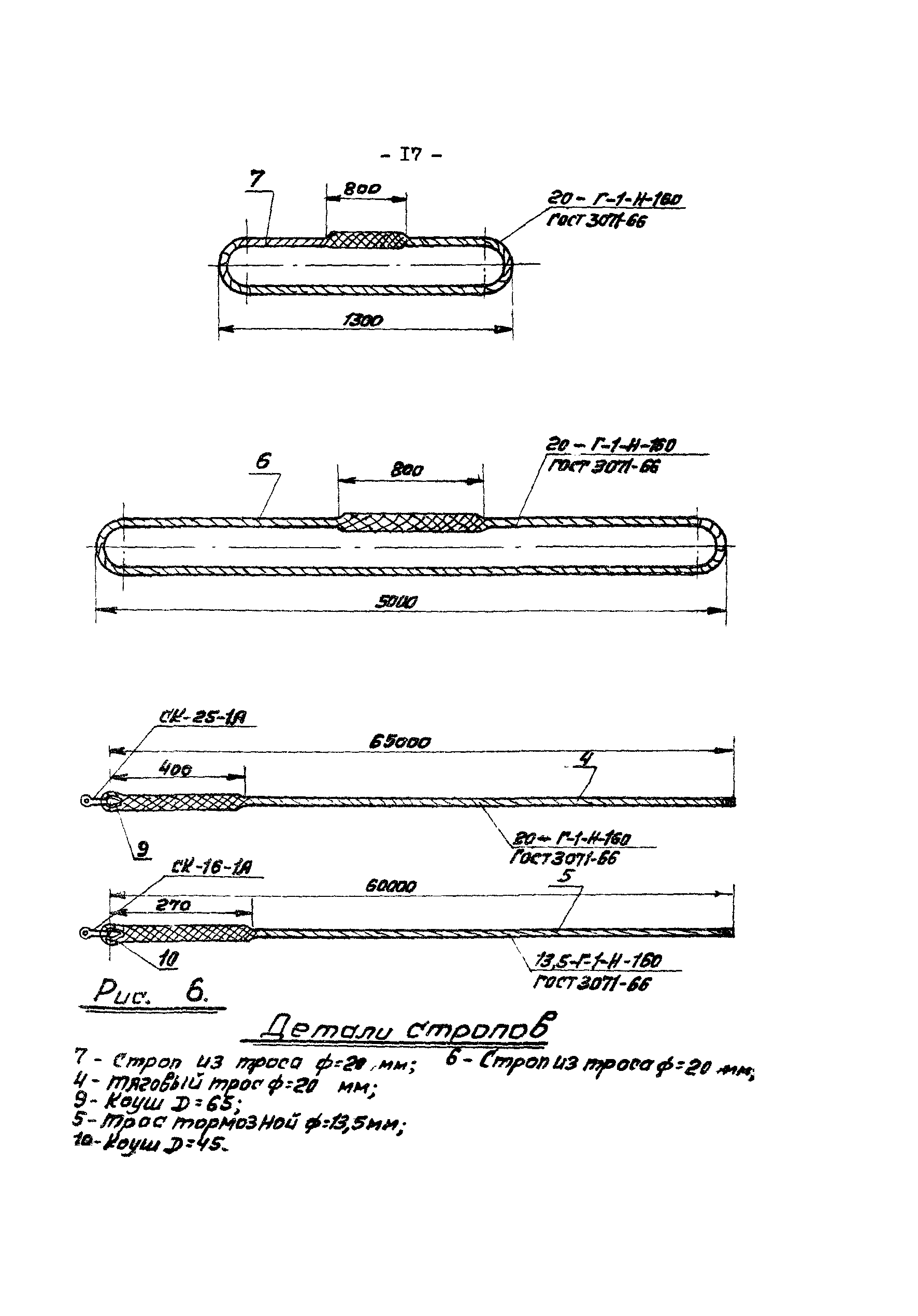 К-III-24-1