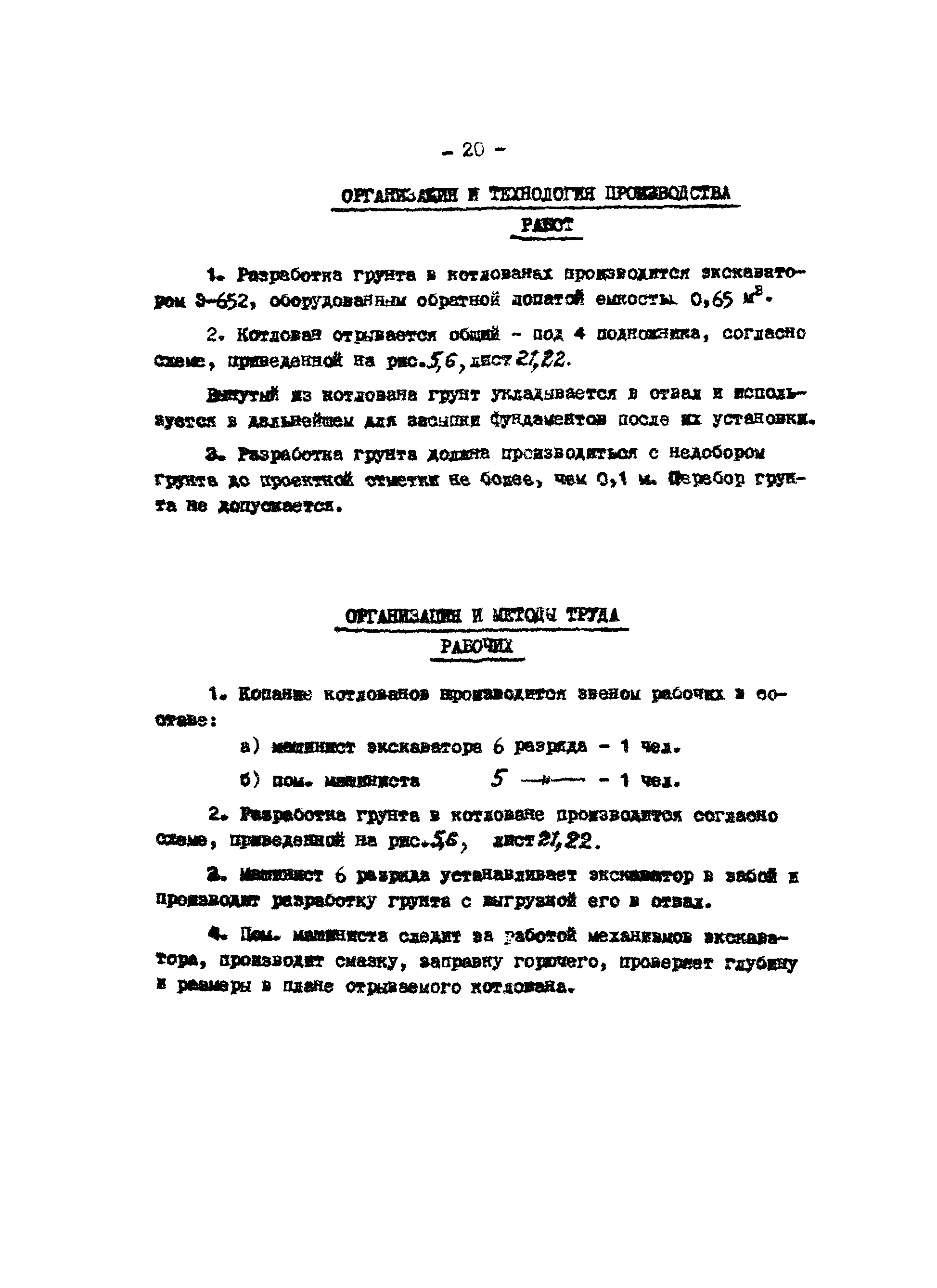 К-1-19-2