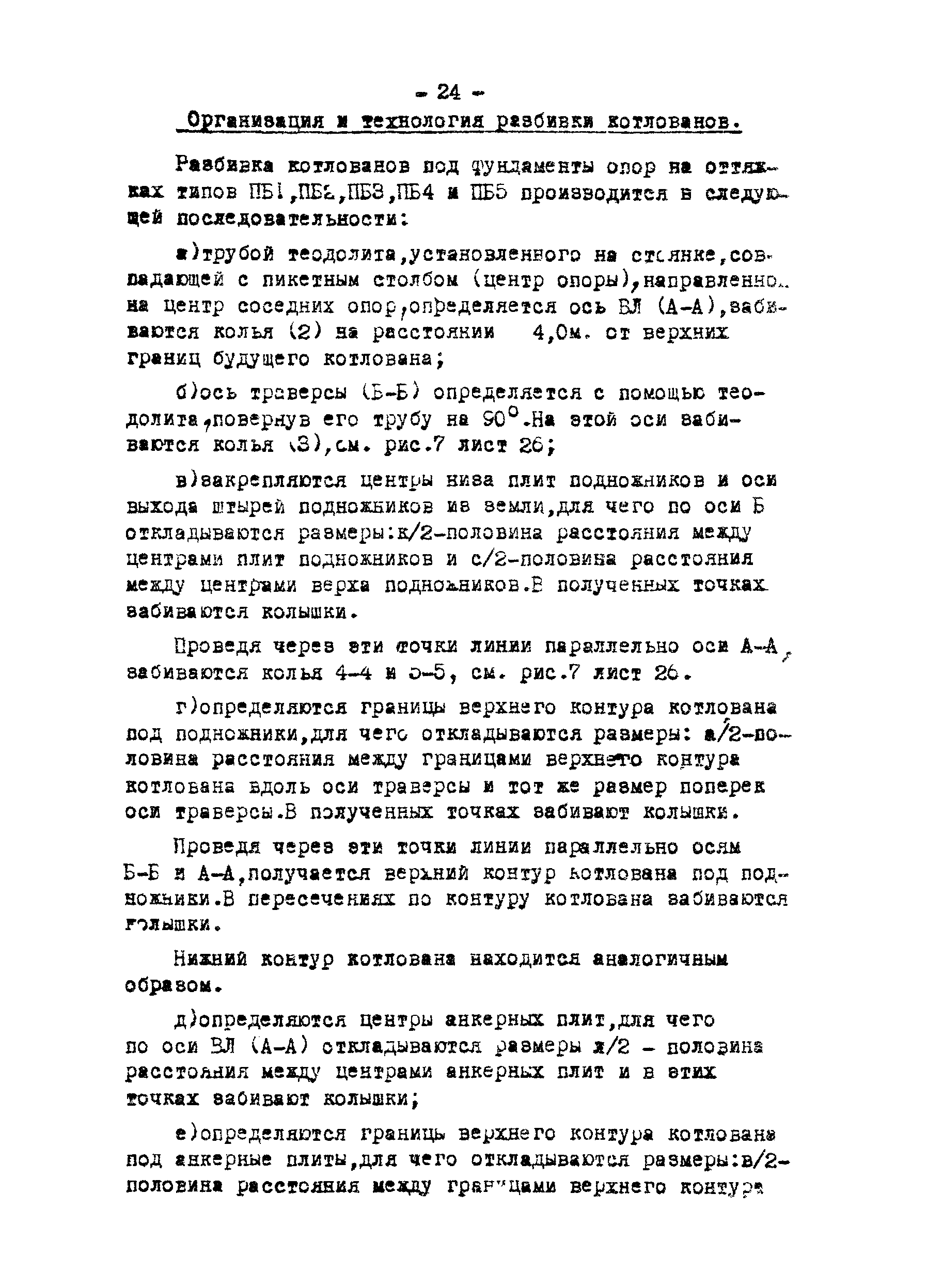 К-1-18-4