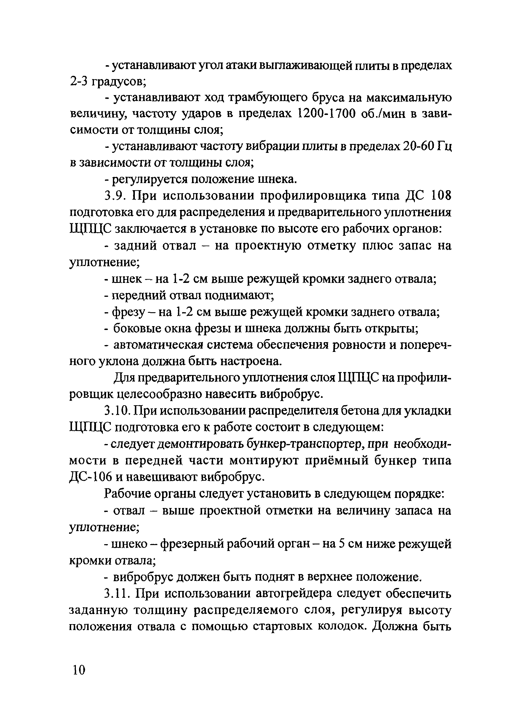 ОДМ