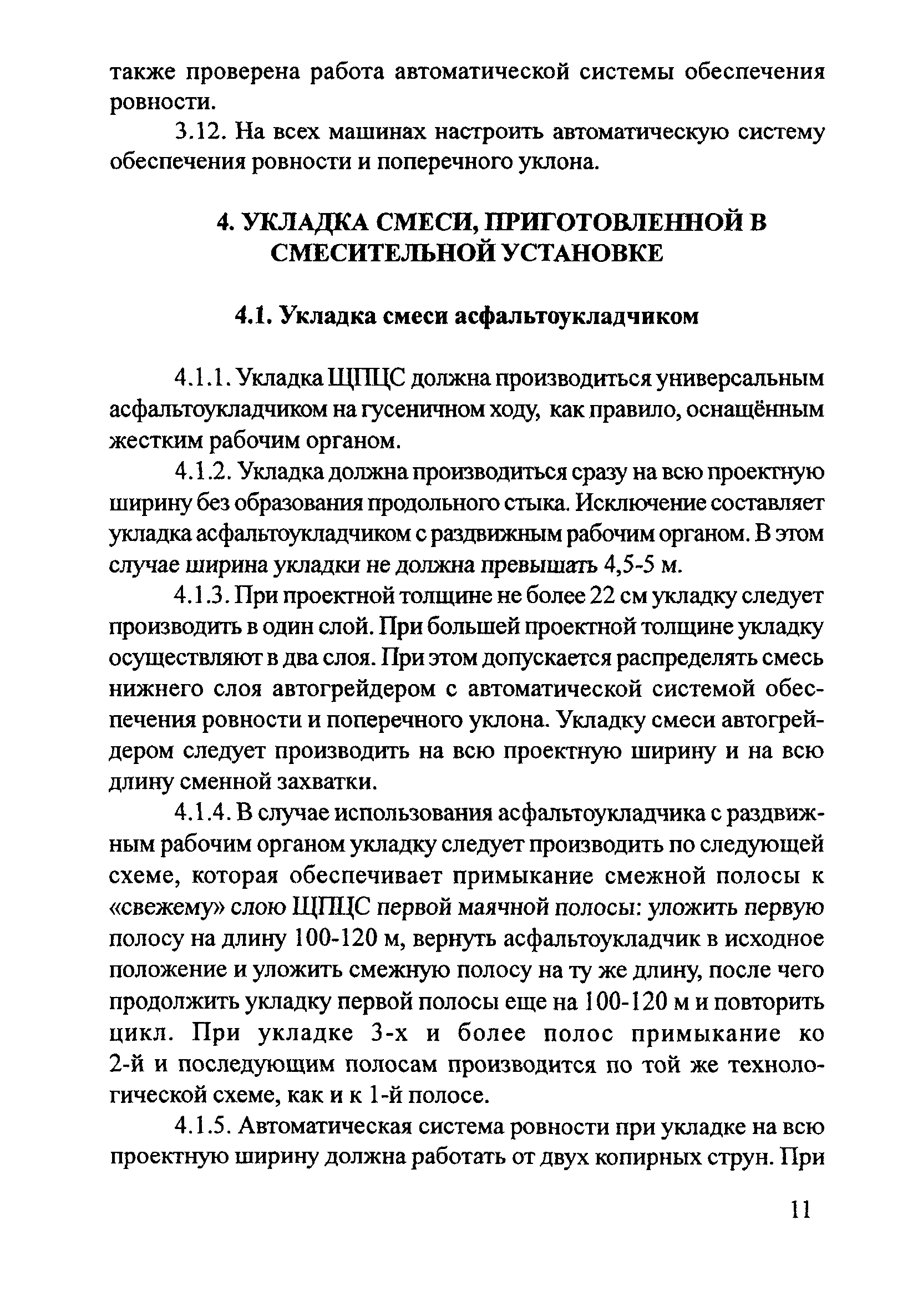 ОДМ