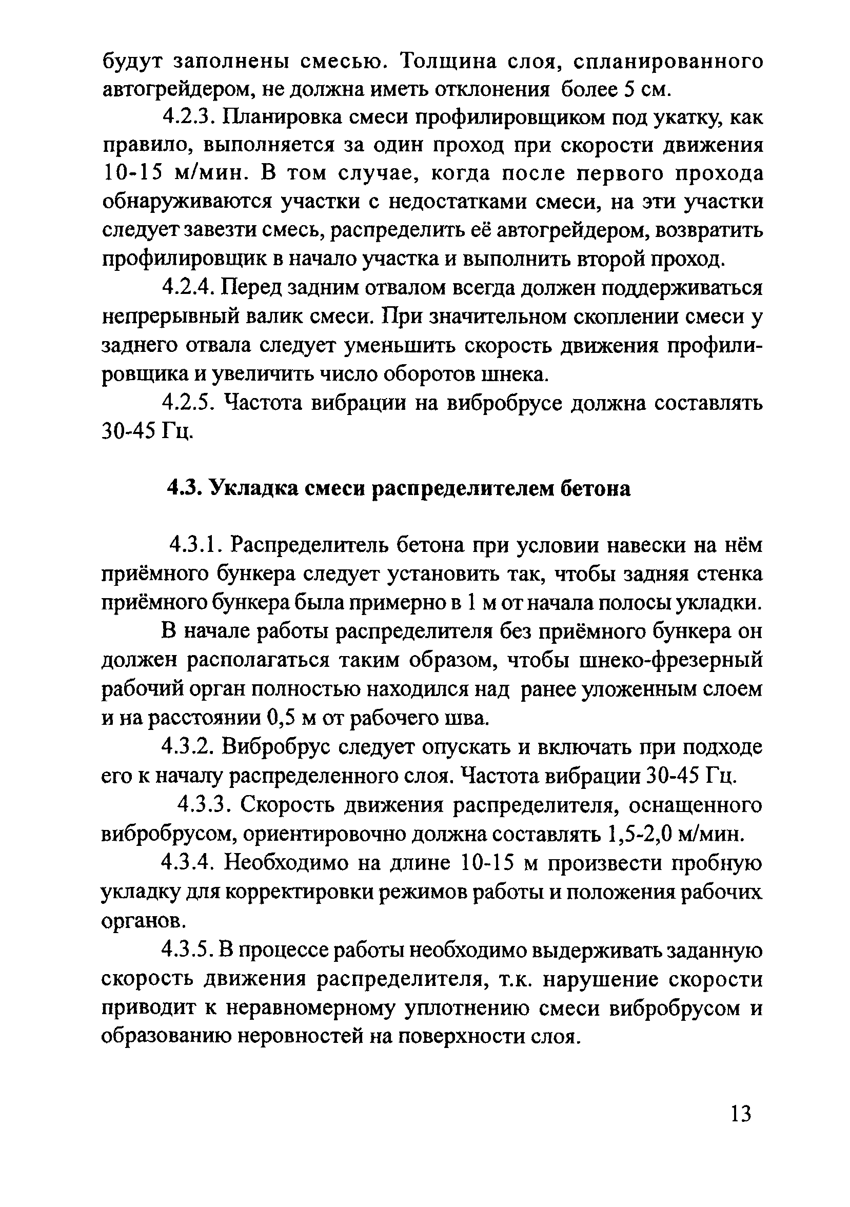 ОДМ