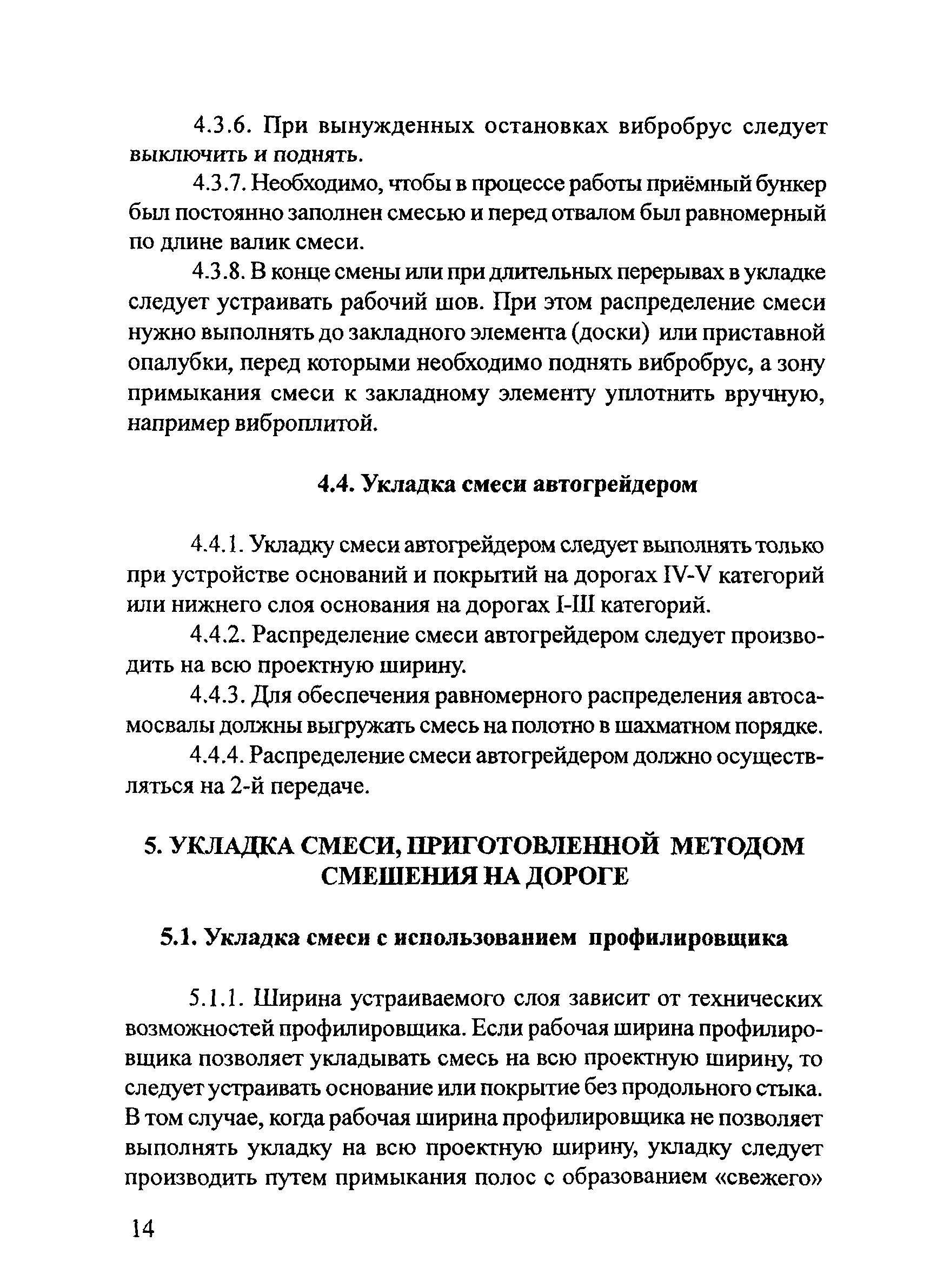 ОДМ