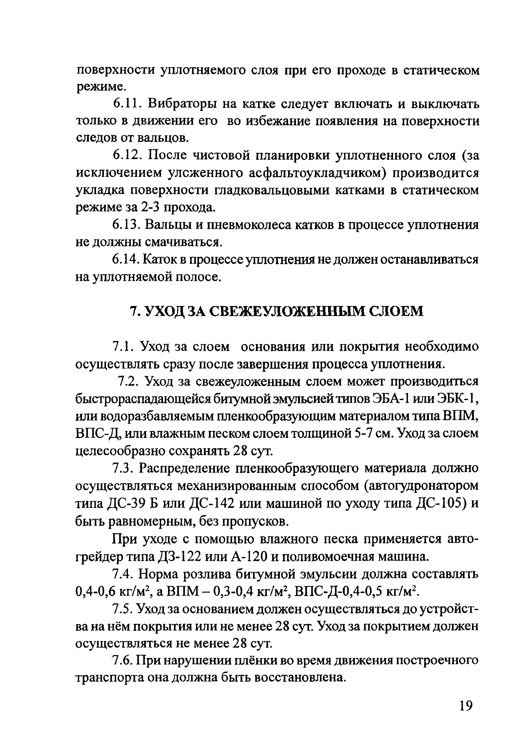 ОДМ