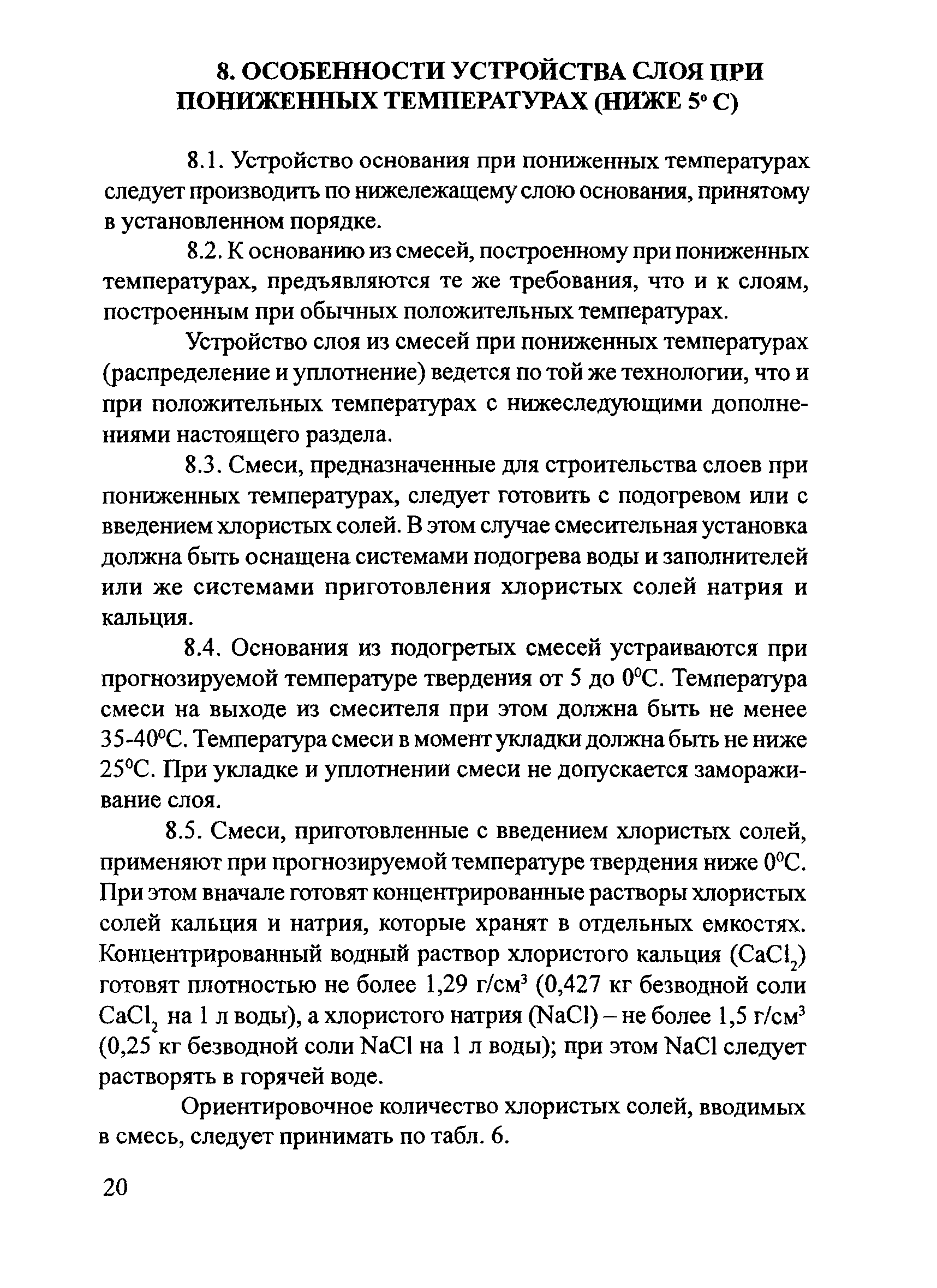 ОДМ