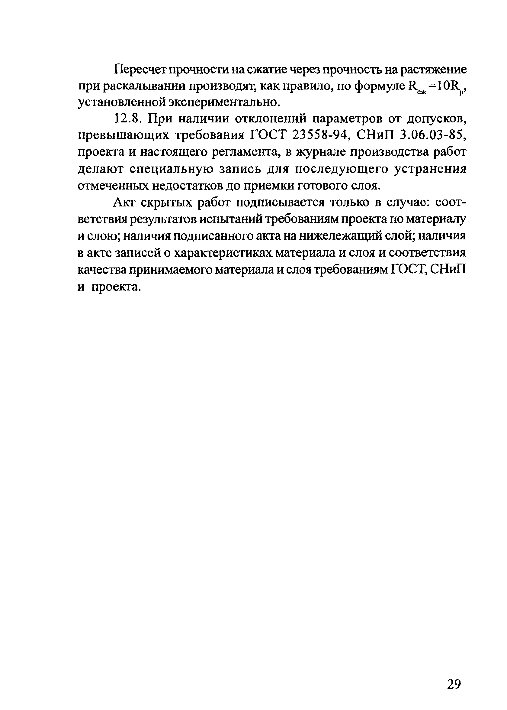 ОДМ