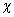 *